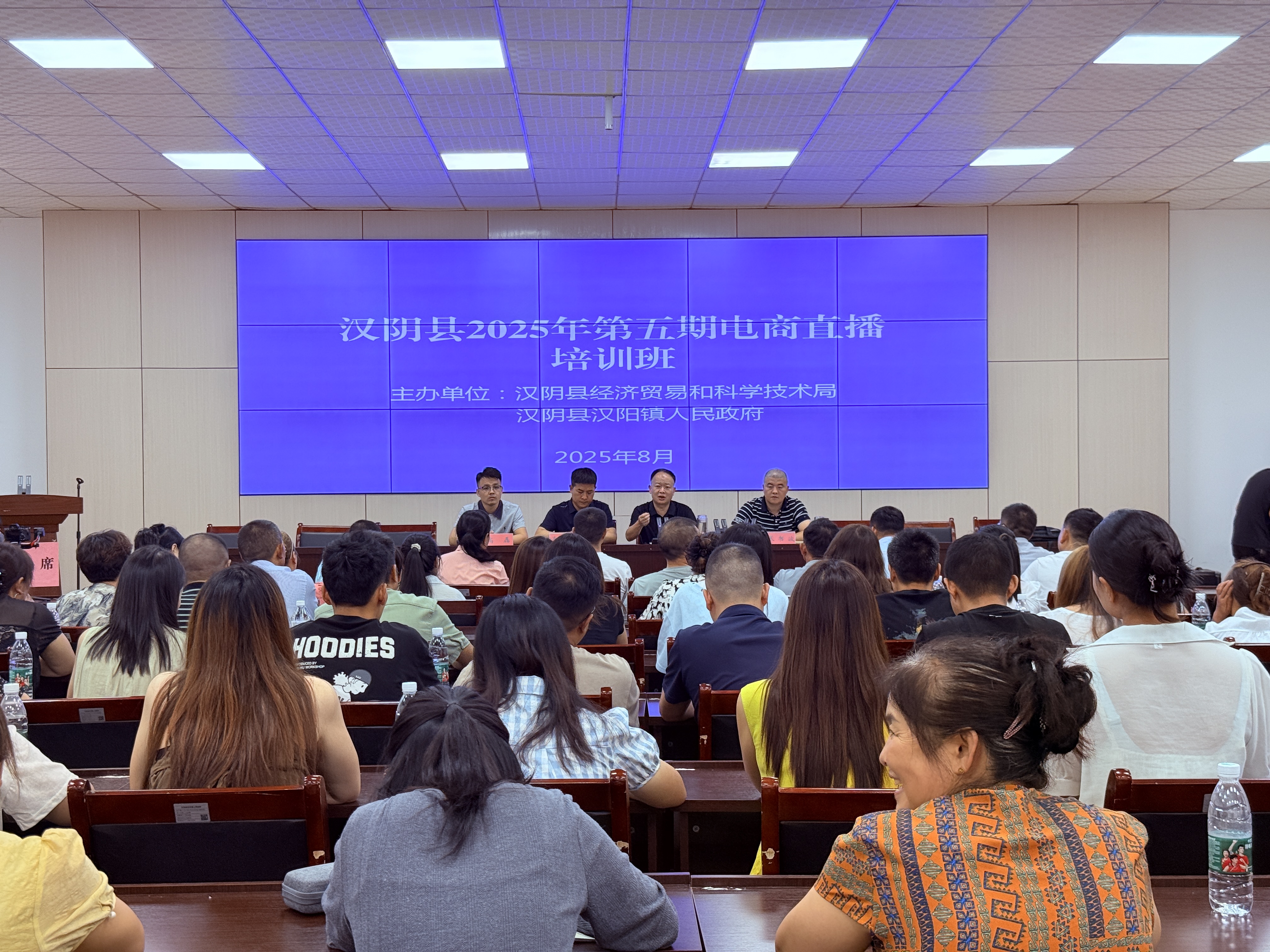 汉阳镇举办电商直播培训班 赋能乡村振兴 “新引擎”