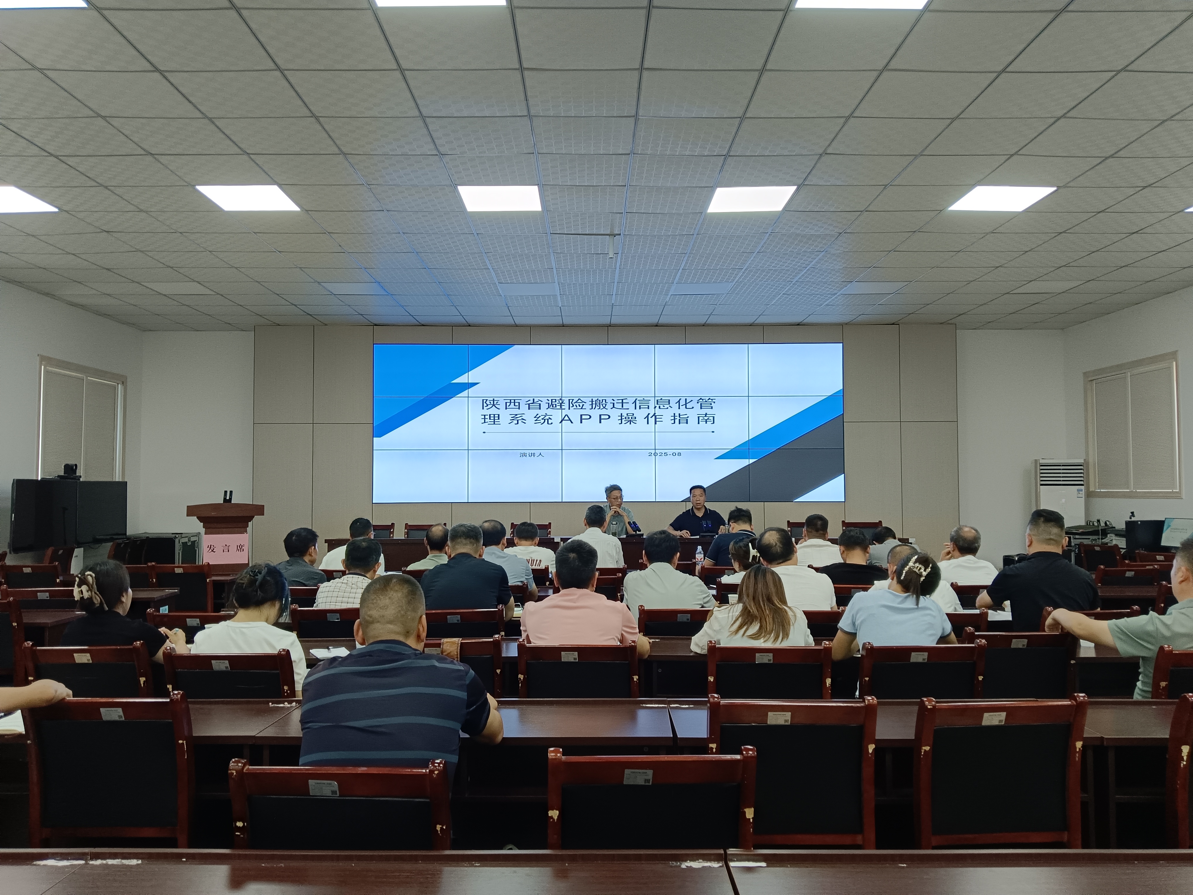 汉阴县汉阳镇：夯实基础 高效推进避险搬迁工作