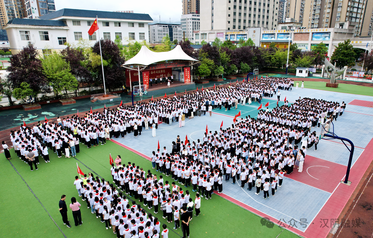 汉阴：多彩“开学第一课”点亮秋季新学期