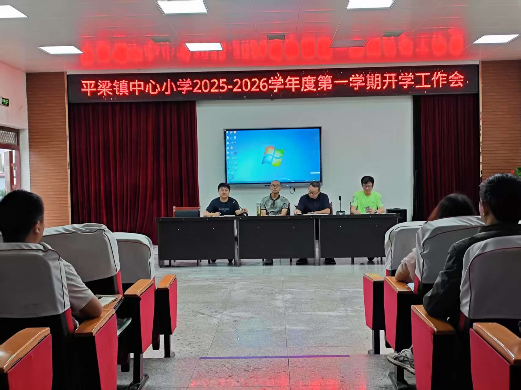 汉阴县平梁镇中心小学：部门联动 全面做好开学准备工作