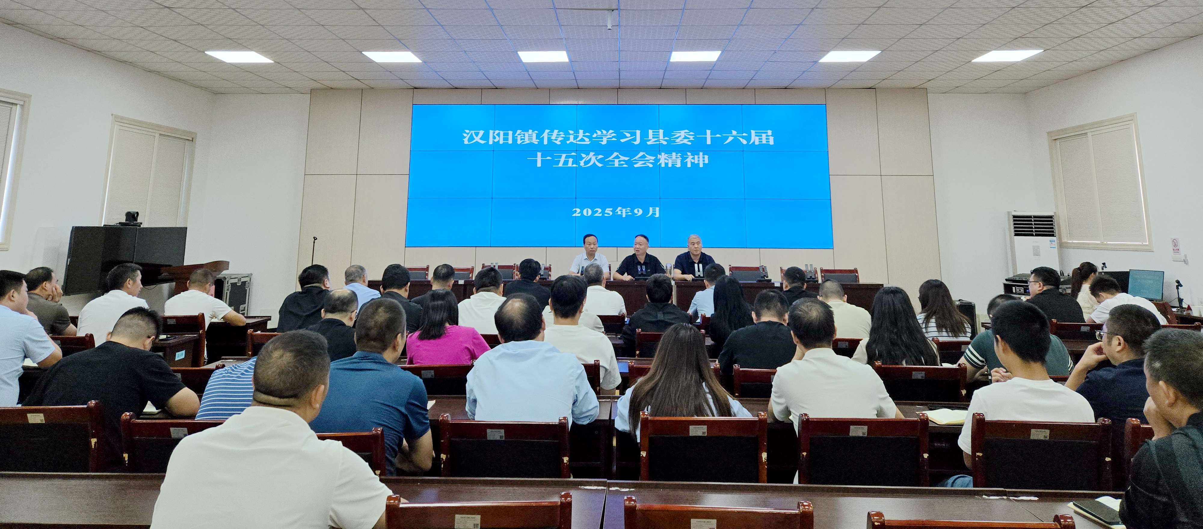 汉阴县汉阳镇迅速传达县委十六届十五次全会精神