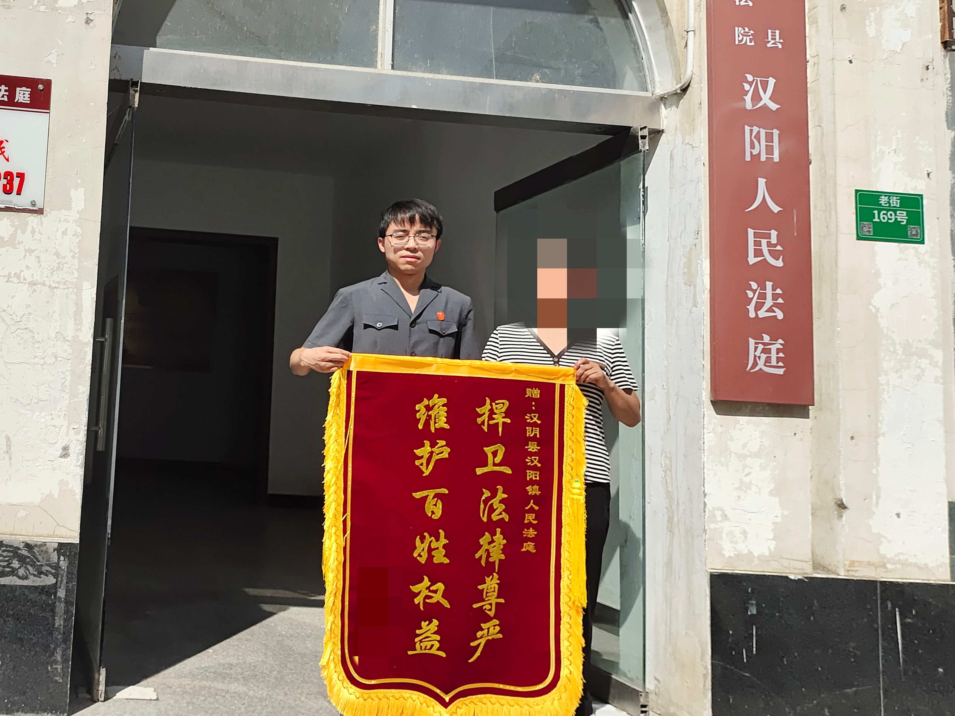 倾情调解化干戈  锦旗相赠暖民心