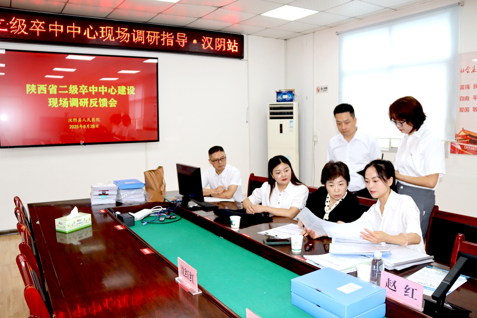 省专家组到汉阴县人民医院调研指导二级卒中中心建设