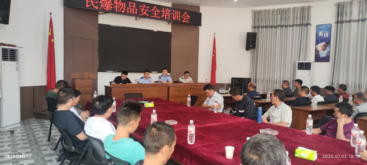 双河口派出所开展民爆物品安全检查及专题培训