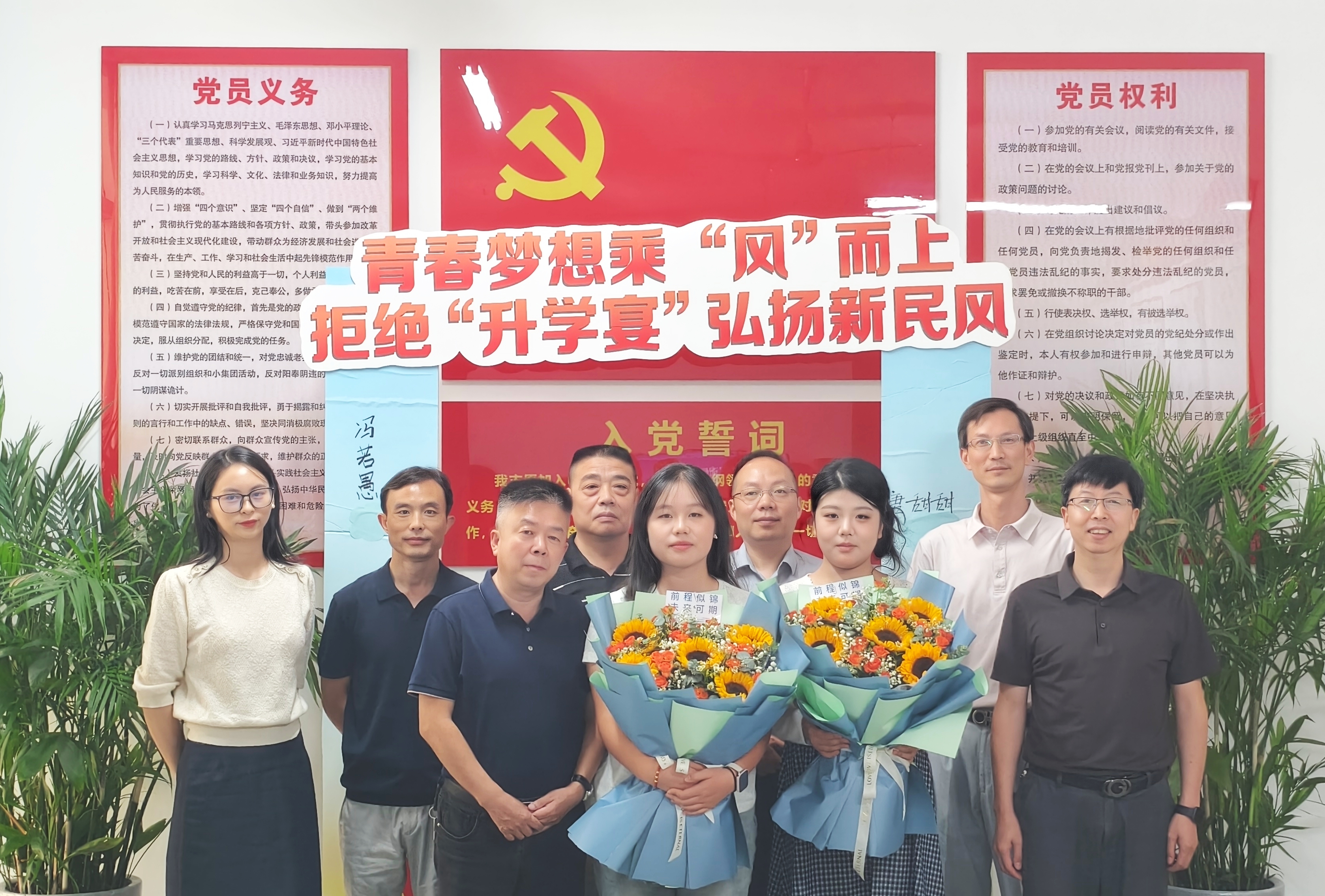 致礼青衿传暖意 财政护航逐梦行