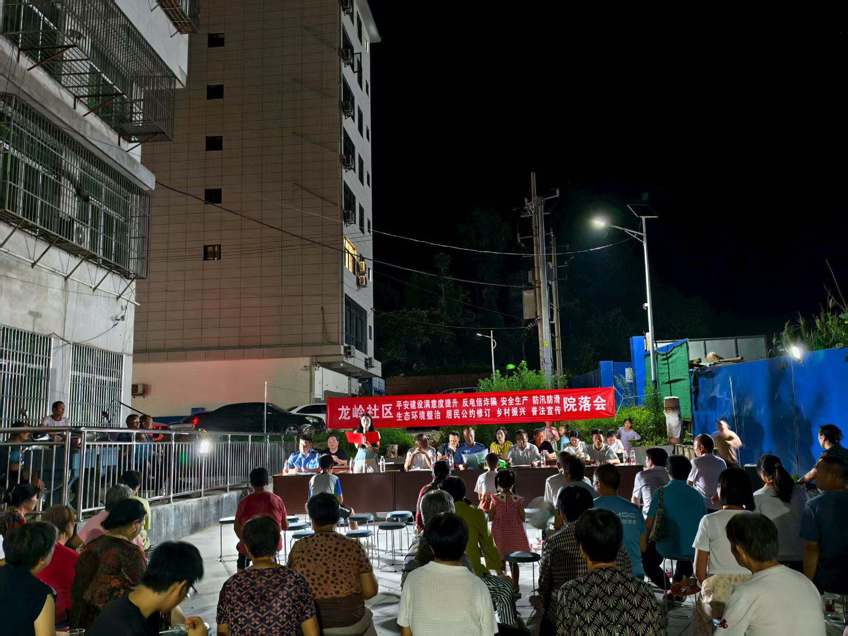 城关镇：普法夜市进小区  精准宣讲赢人气