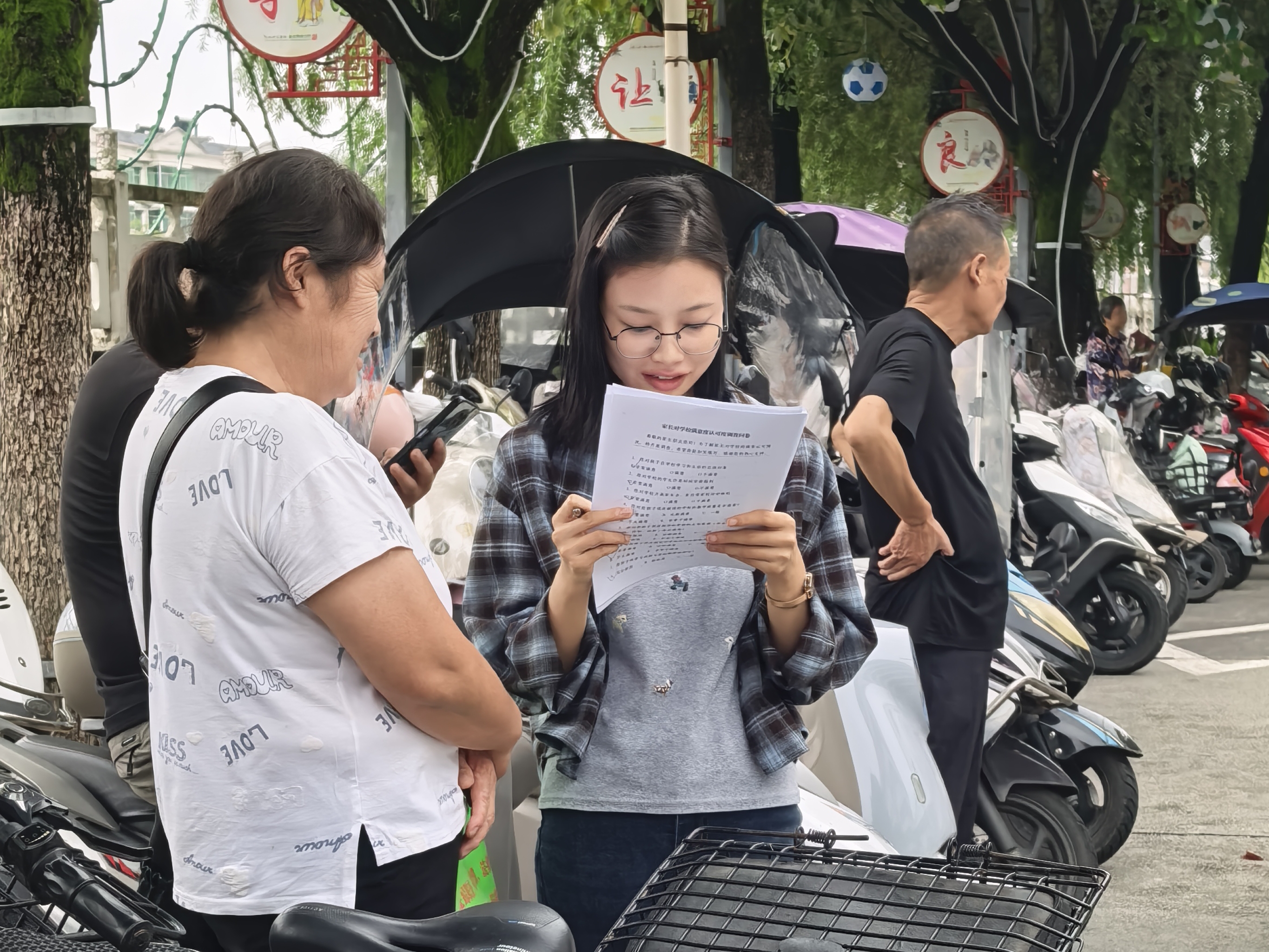 汉阴县统计局开展对学校认可度满意度调查