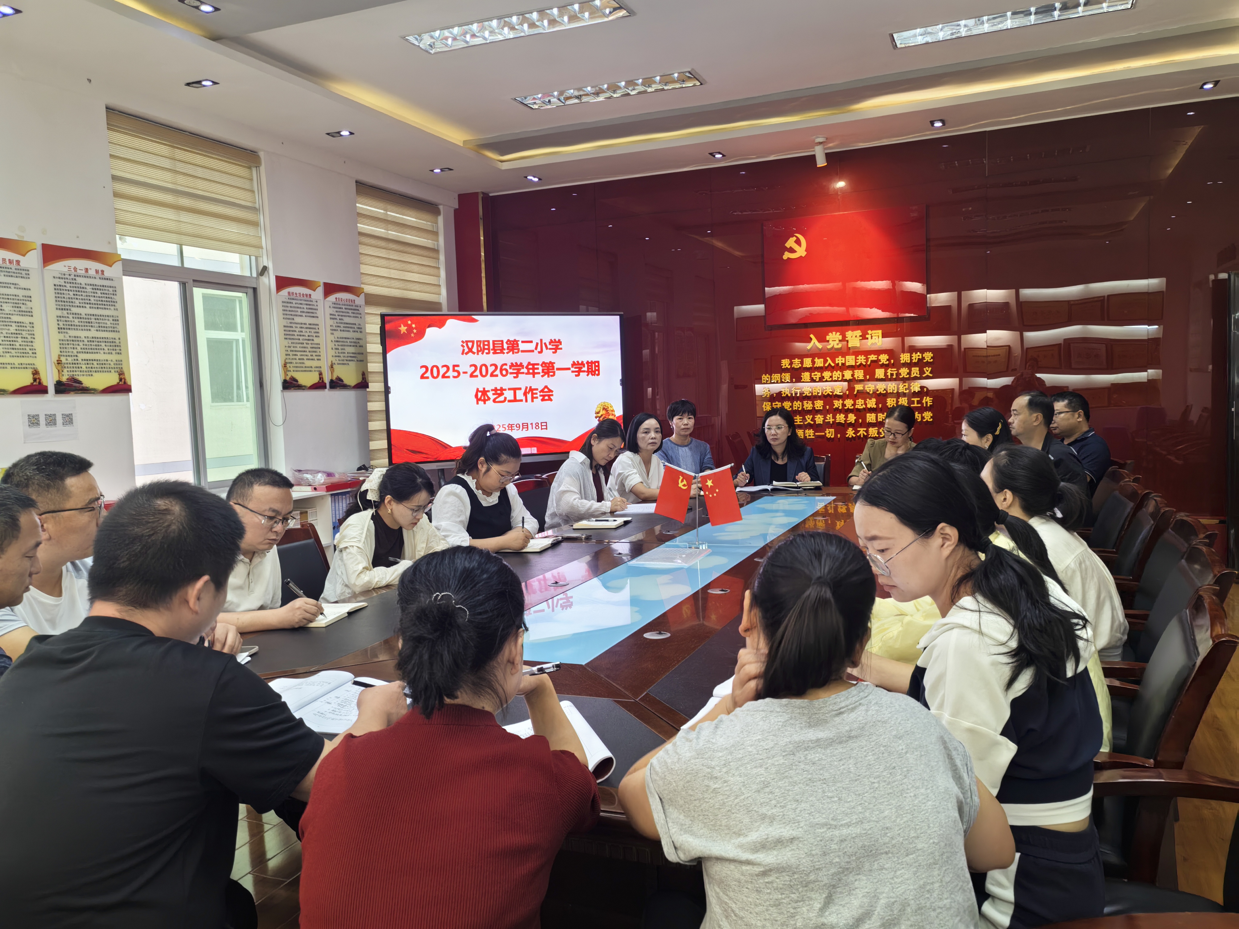 汉阴县第二小学体艺中心正式成立 开启体艺教育新篇章