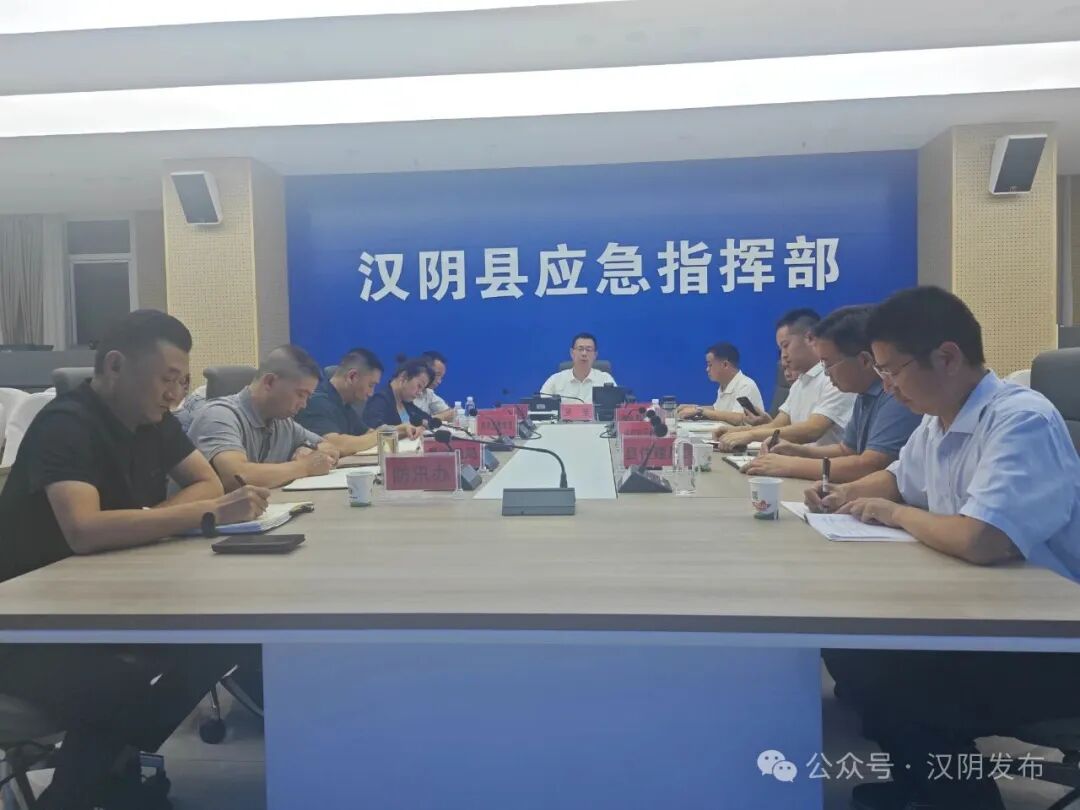 汉阴干群闻“汛”而动 坚守保平安