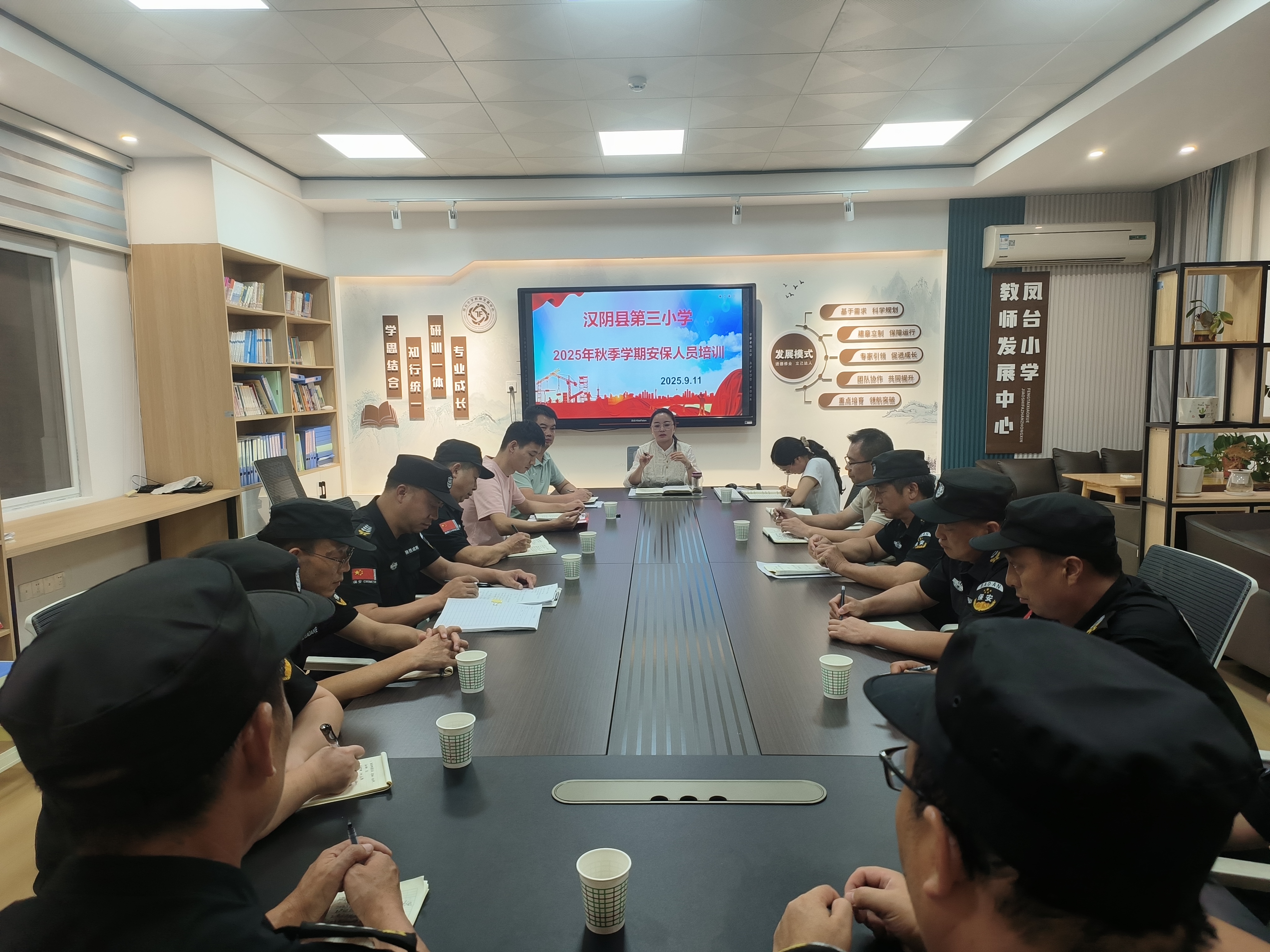 汉阴县第三小学：夯实安保责任 守护师生平安