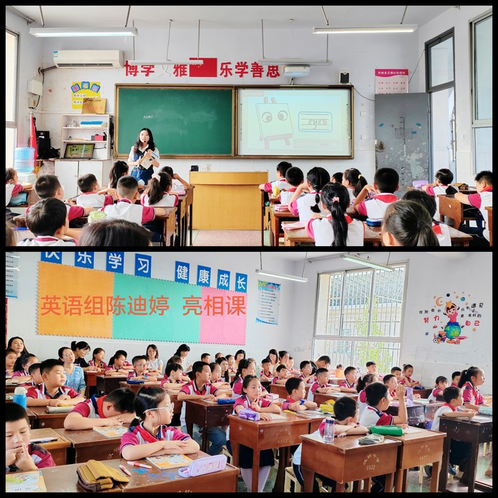 汉阴县第一小学：“三级教研体系”助推城乡教育协同发展