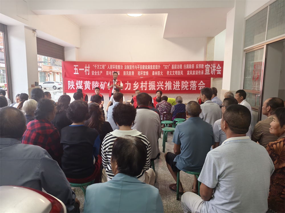 汉阴县城关镇：孝义新风拂万家