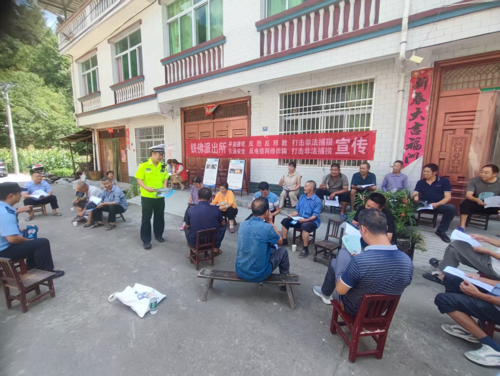 汉阴公安交警秋季交通安全宣传活动进乡村