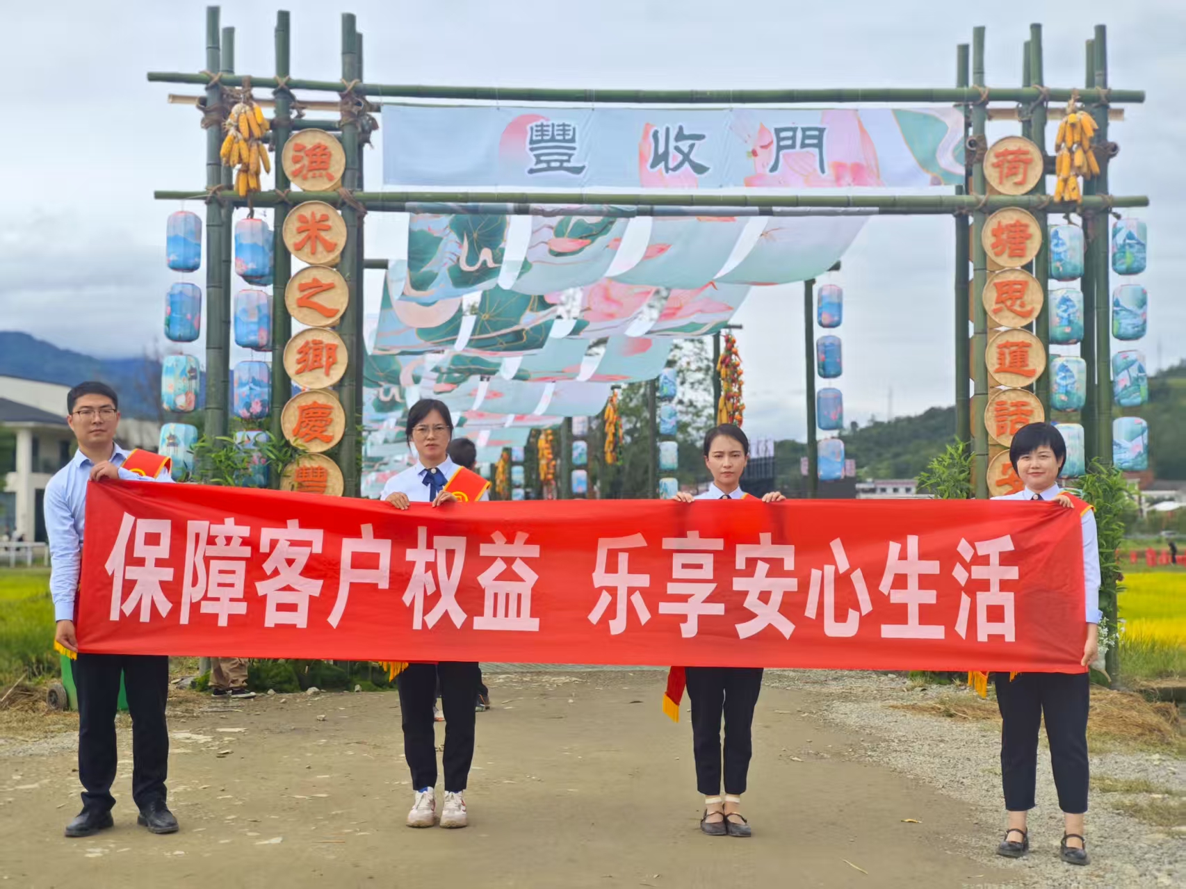 走进农民丰收节！汉阴农商银行扎实开展金融教育宣传周活动