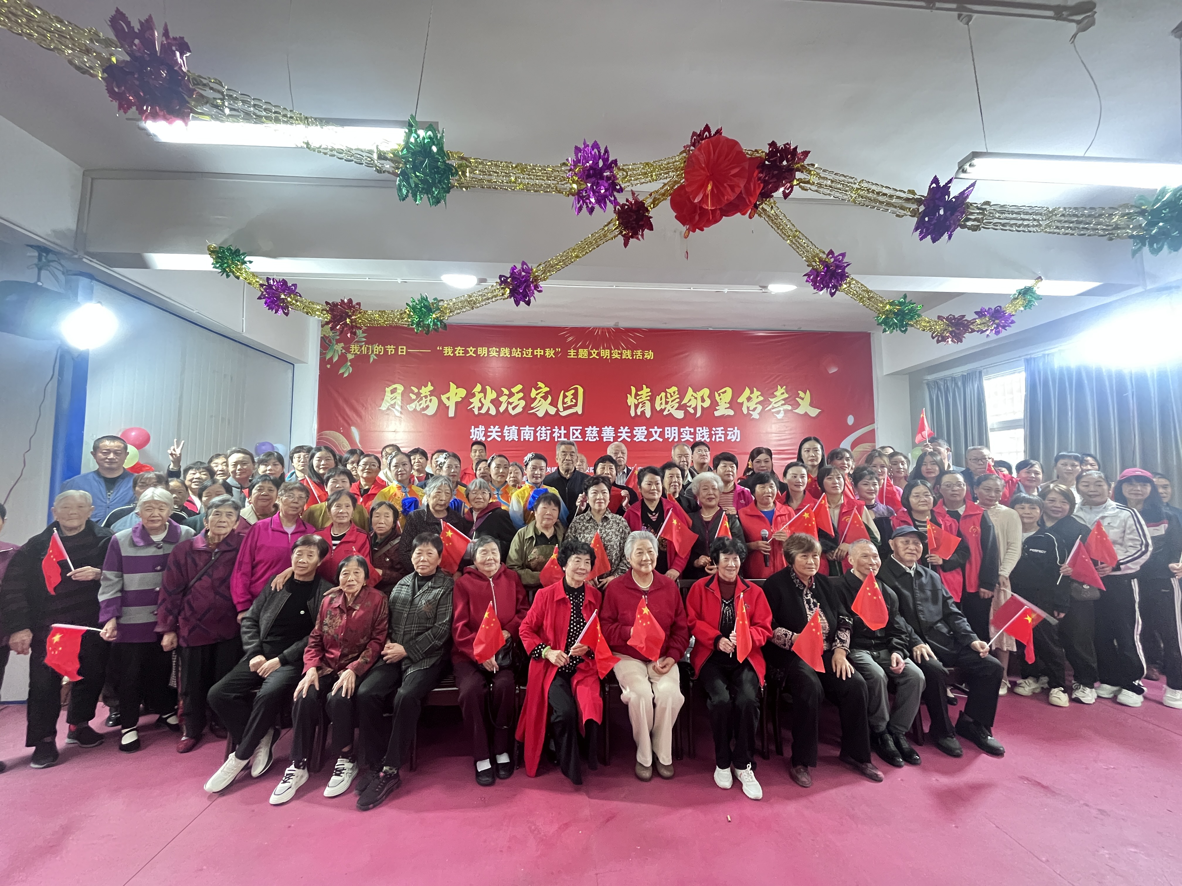 汉阴县城关镇南街社区：月满中秋话家园  情暖邻里传孝义