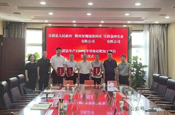 汉阴县成功入选陕西省营商环境创新示范区