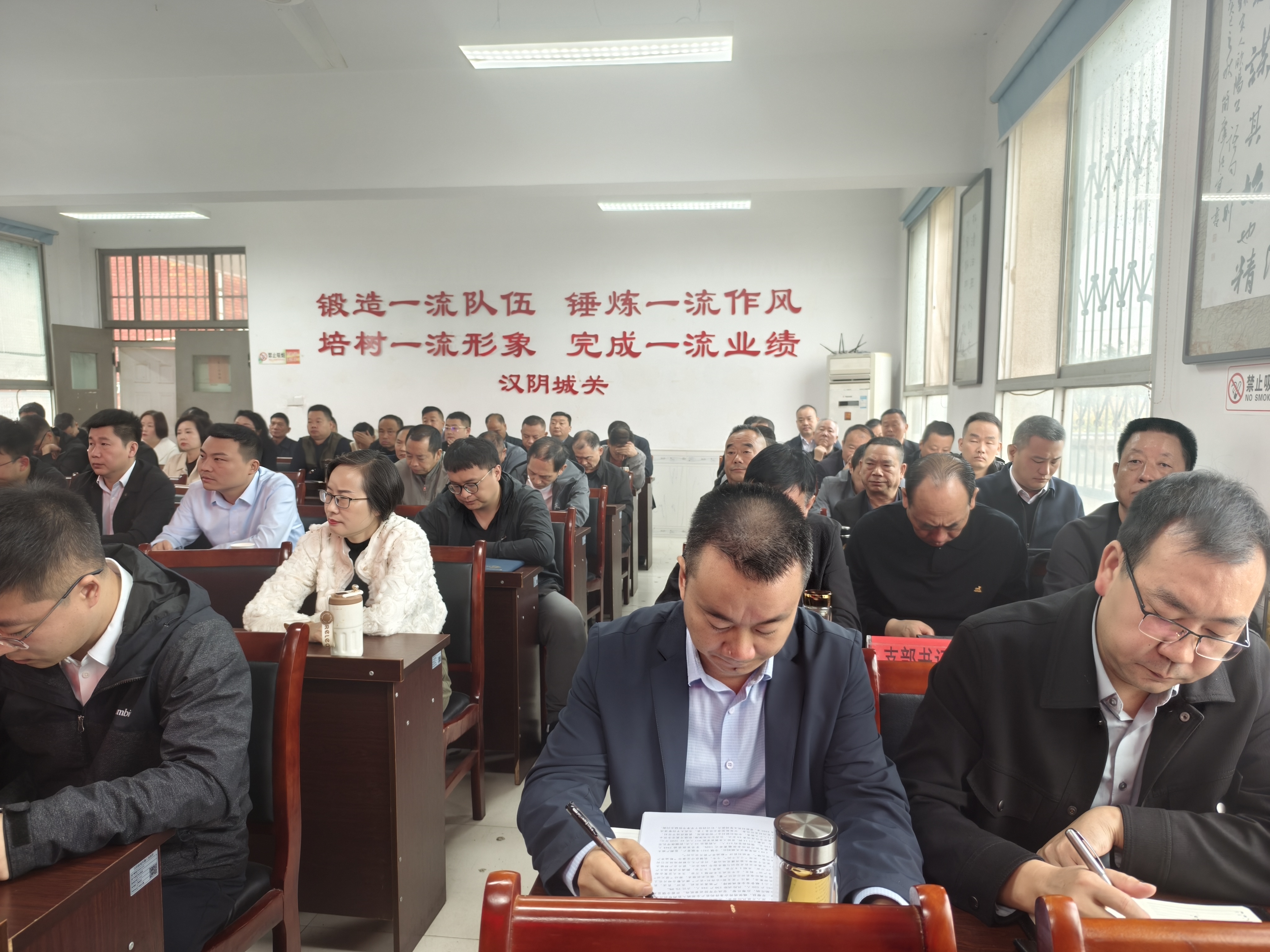 城关镇召开乡村振兴重点工作推进暨帮扶联席会议