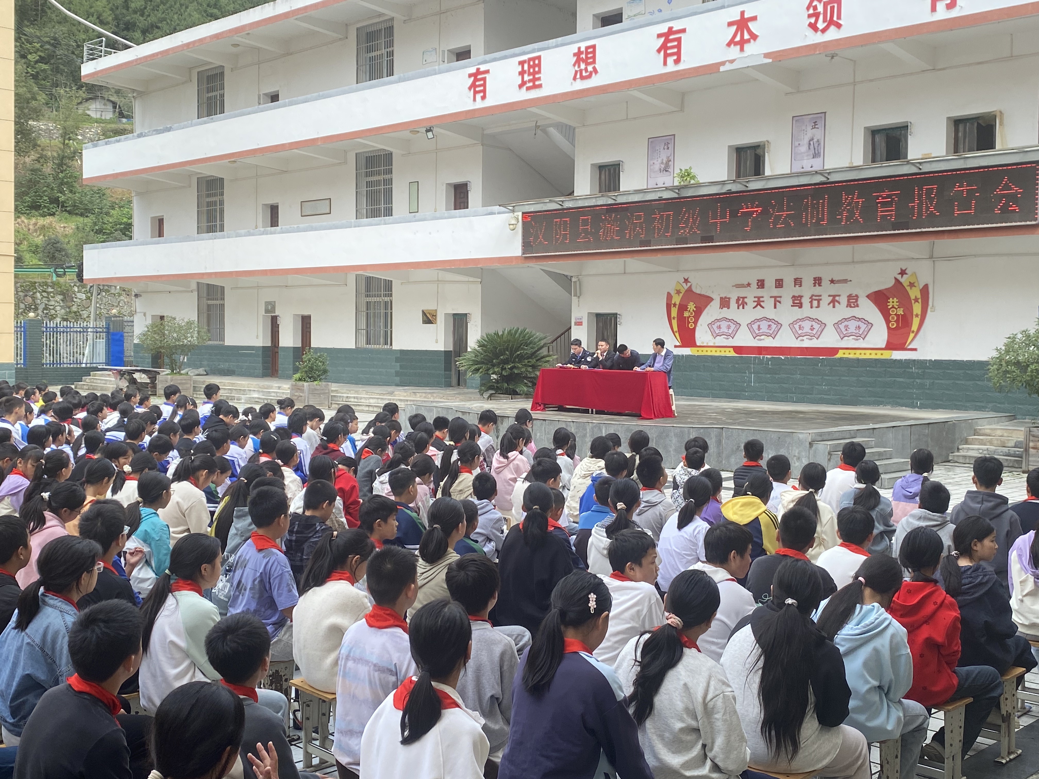 点亮法治小灯塔 照亮成长前行路