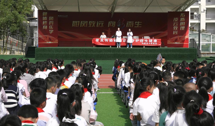 汉阴县：筑牢校园“健康防护网” 守护学生秋冬季平安
