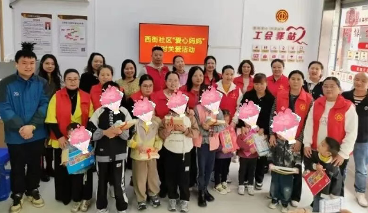 汉阴县城关镇西街社区“爱心妈妈”驿站开展结对关爱活动