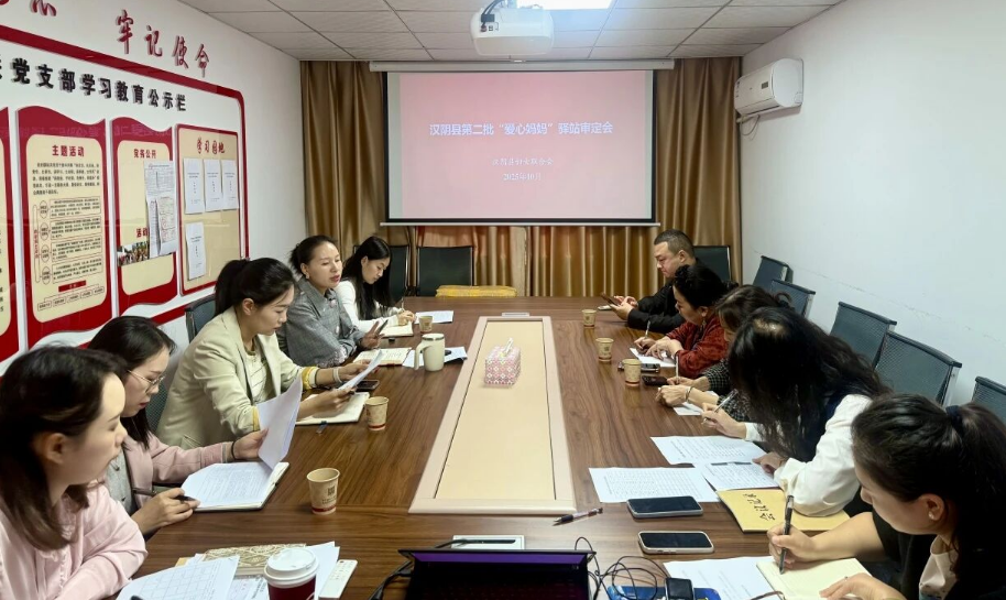 汉阴县“爱心妈妈”驿站再添10个新阵地