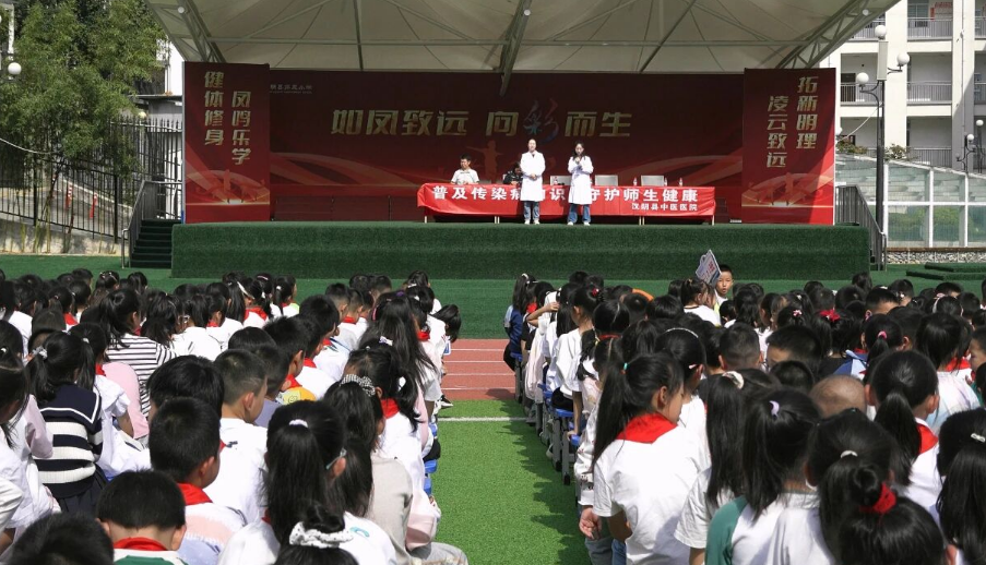 汉阴县筑牢校园“健康防护网” 守护学生秋冬季平安