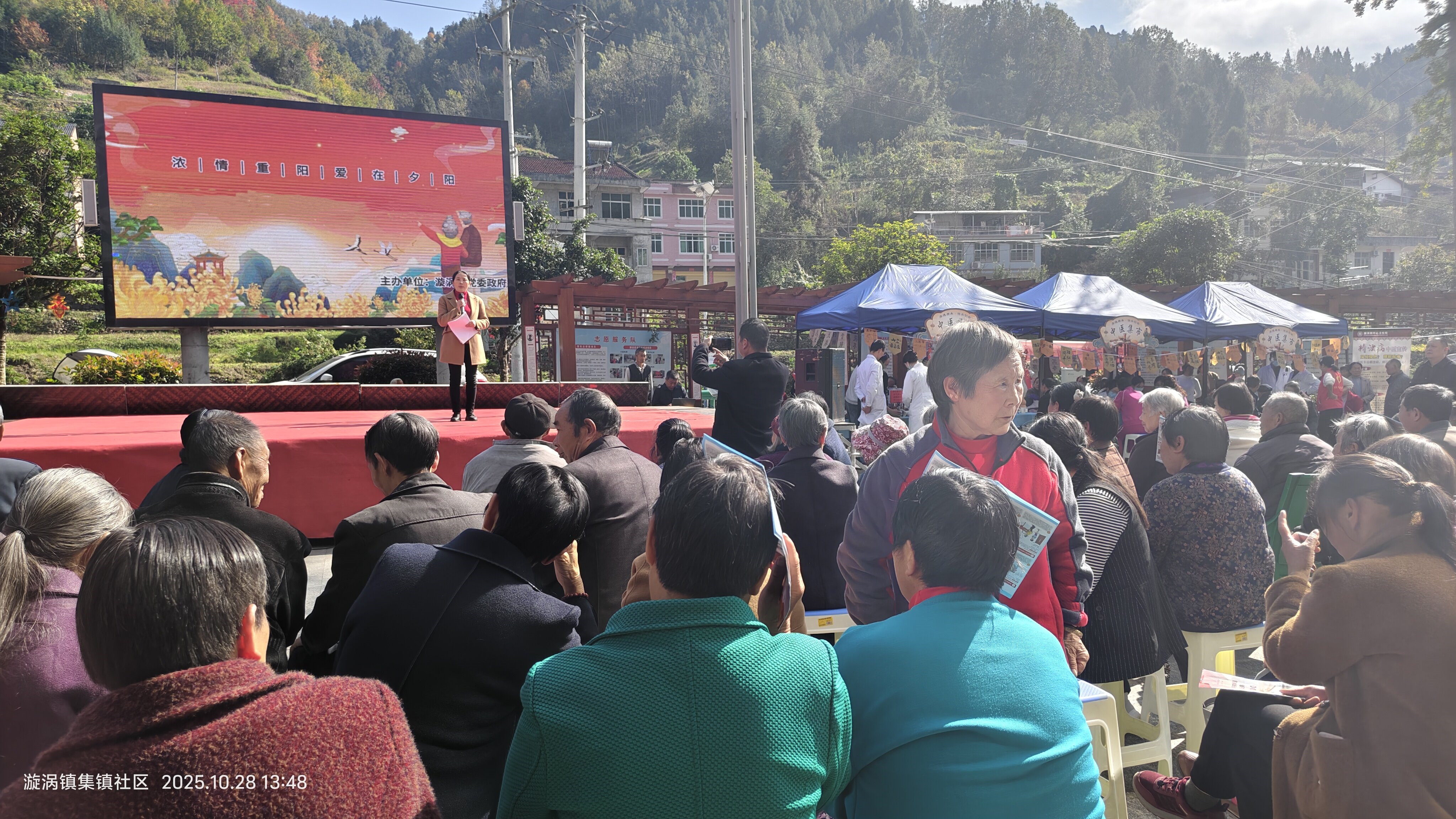 文化赋能聚民心 医保政策入万家——漩涡镇以宣传思想文化工作助力医保收缴