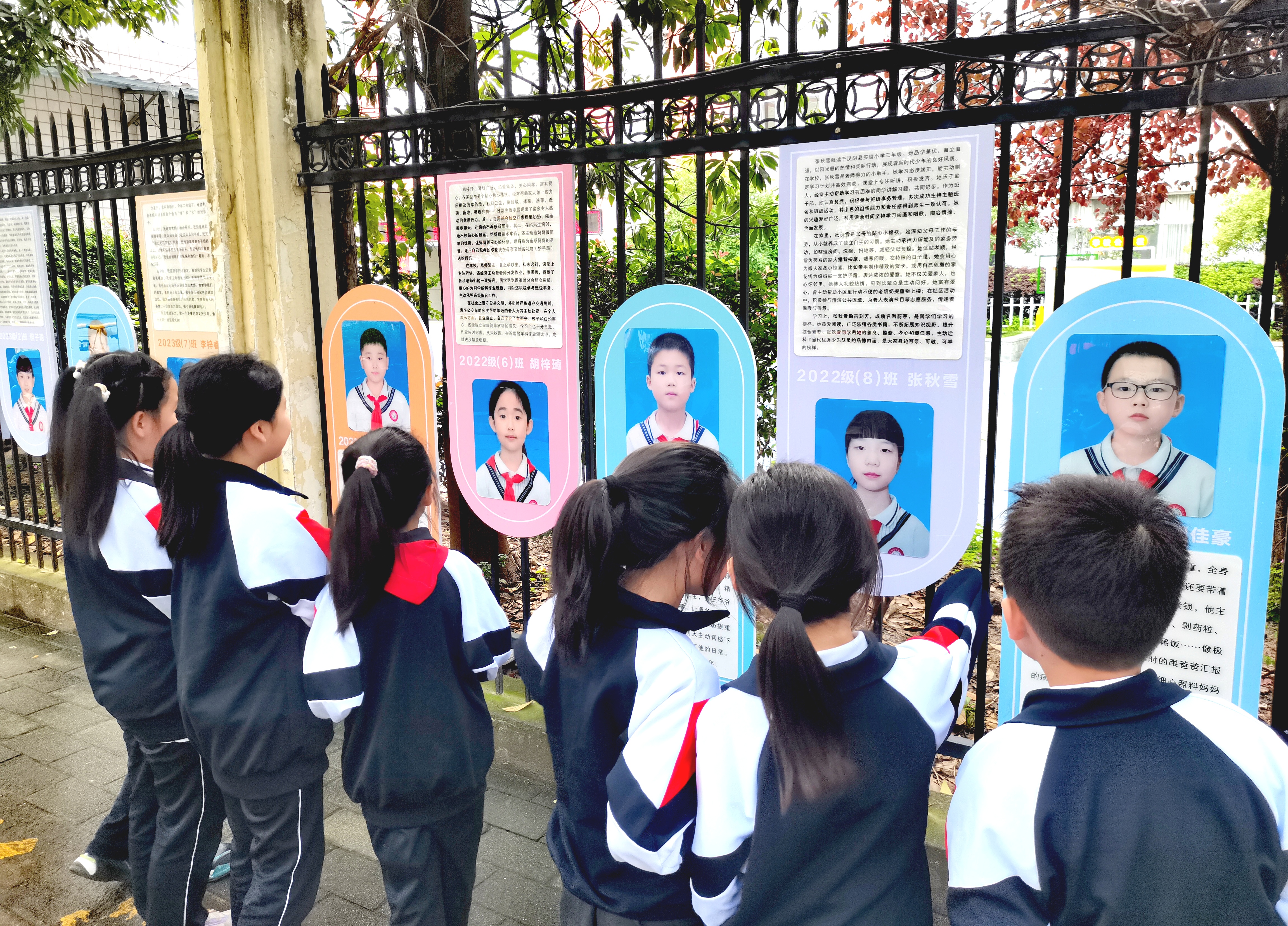 汉阴县第二小学：孝义育人结硕果 赛事评选双出彩