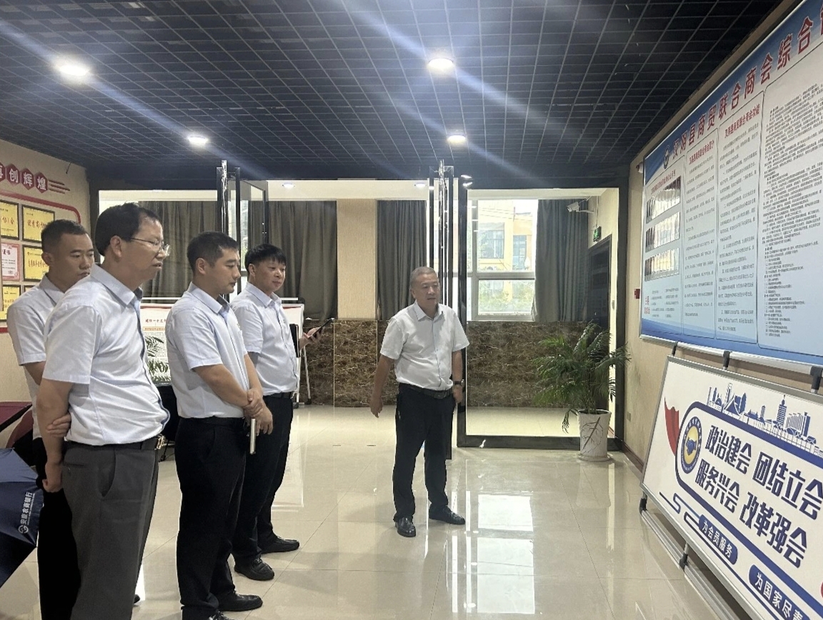 汉阴农商银行城郊支行党支部联合汉阴县商贸联合商会党支部开展主题党日活动