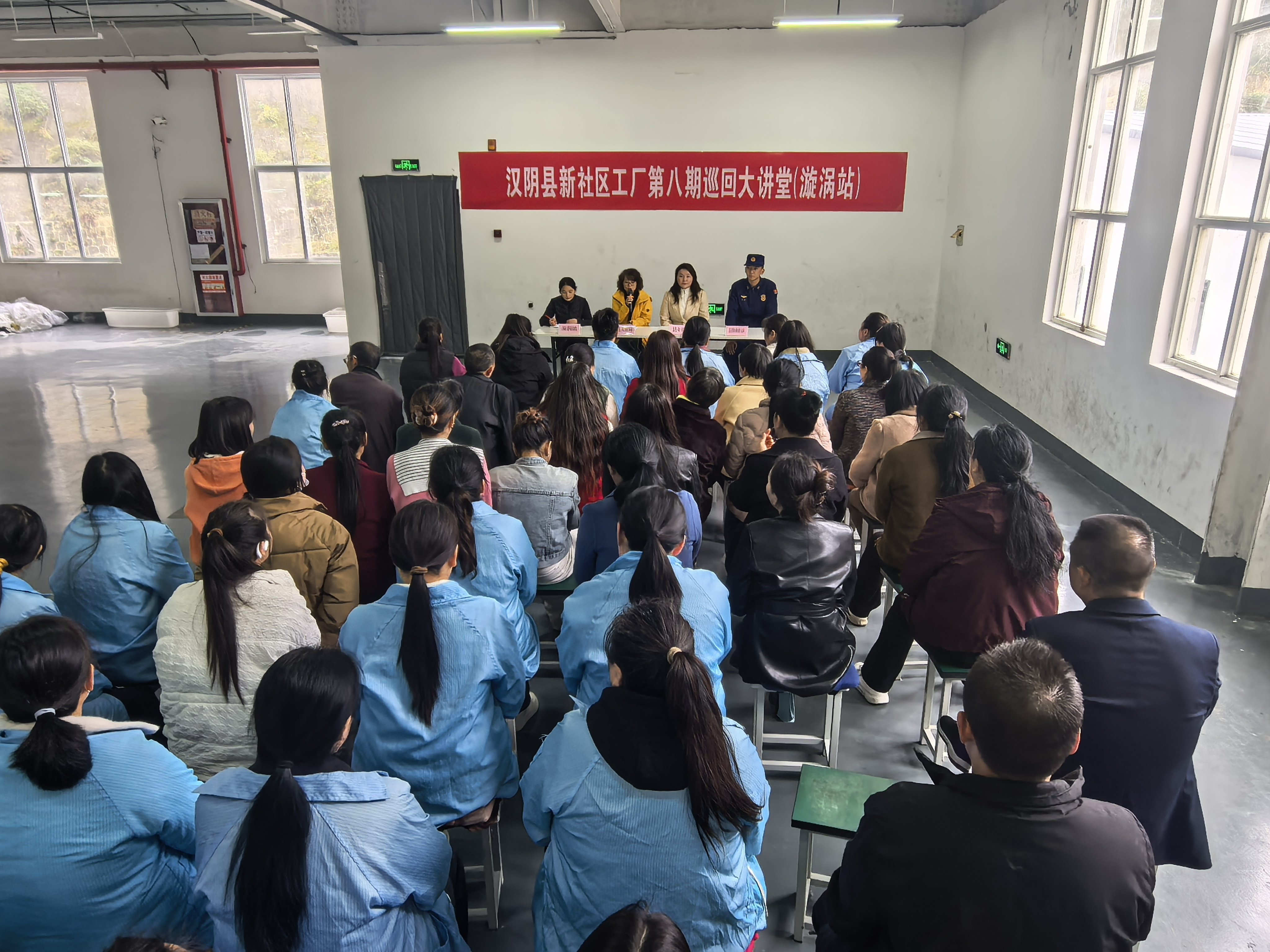 汉阴：部门联动送学上门 赋能巾帼筑梦同行