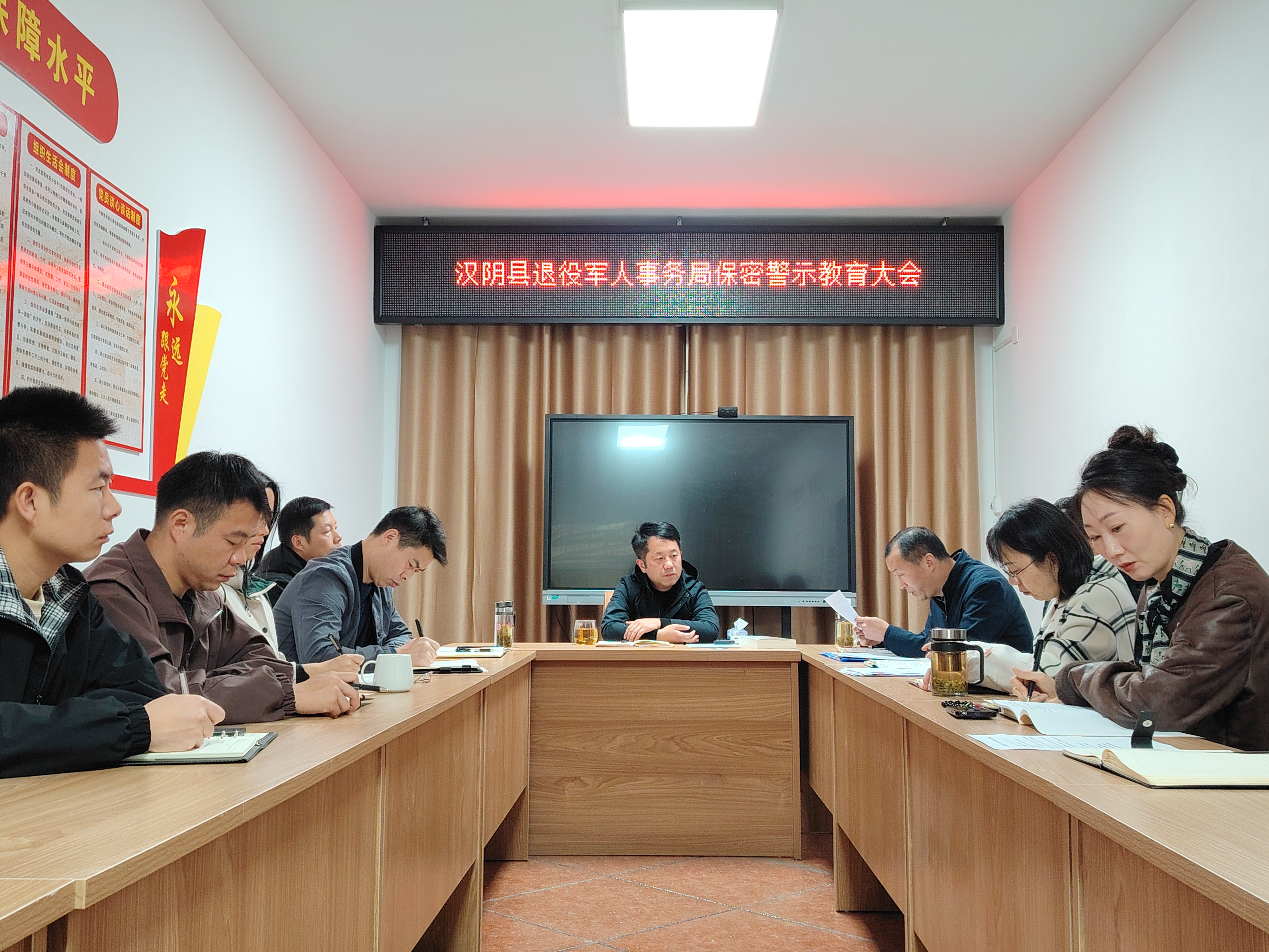 汉阴县退役军人事务局三维发力 筑牢退役军人事务工作保密防线