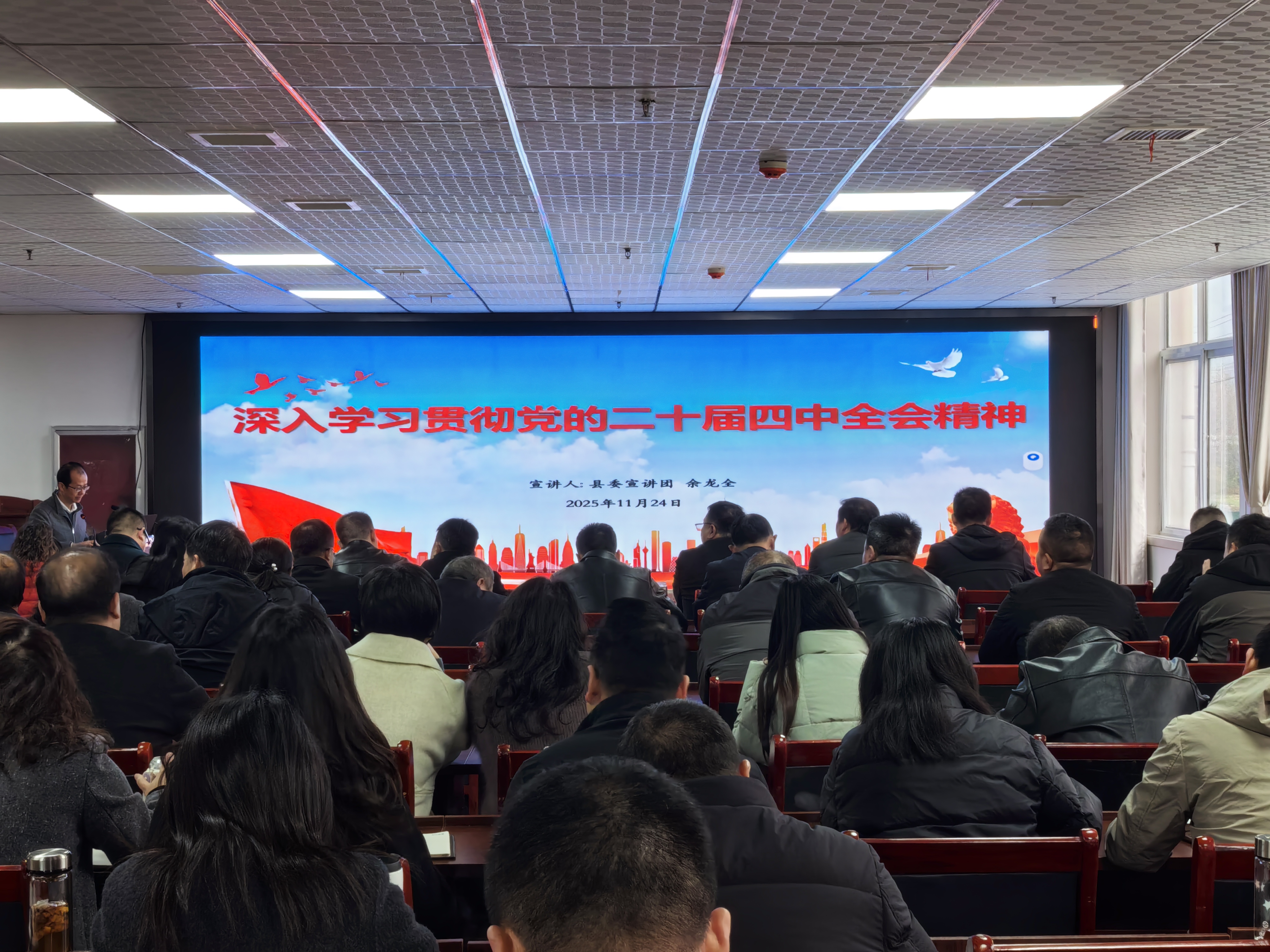 县委宣讲团在涧池镇宣讲党的二十届四中全会精神