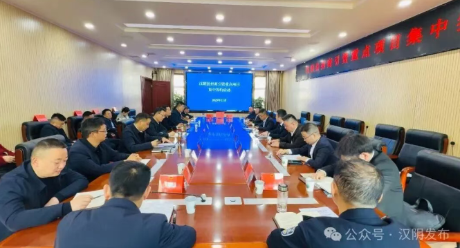 汉阴县举办招商引资重点项目集中签约活动