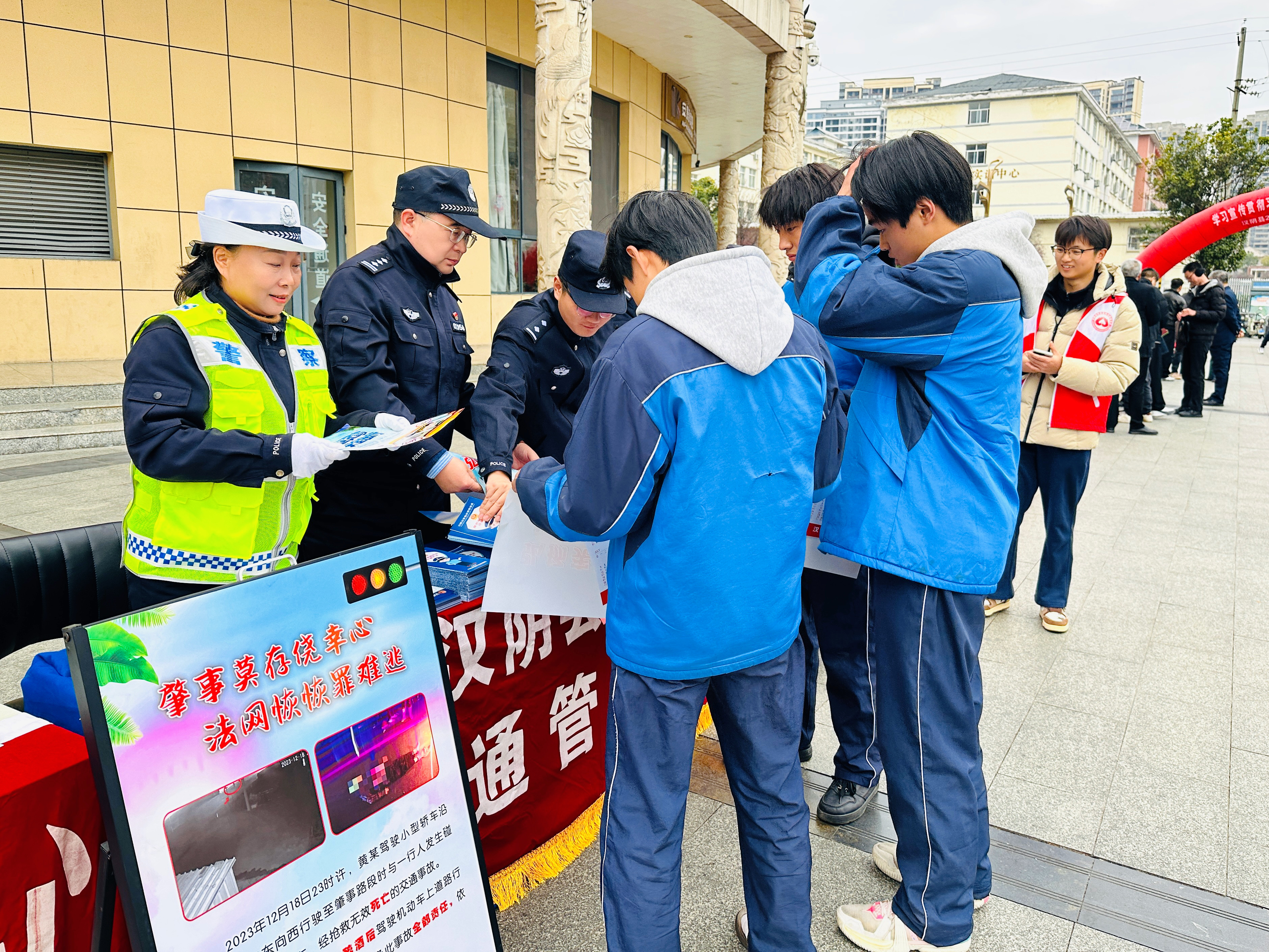 汉阴公安交警“宪法宣传”活动走实又走心