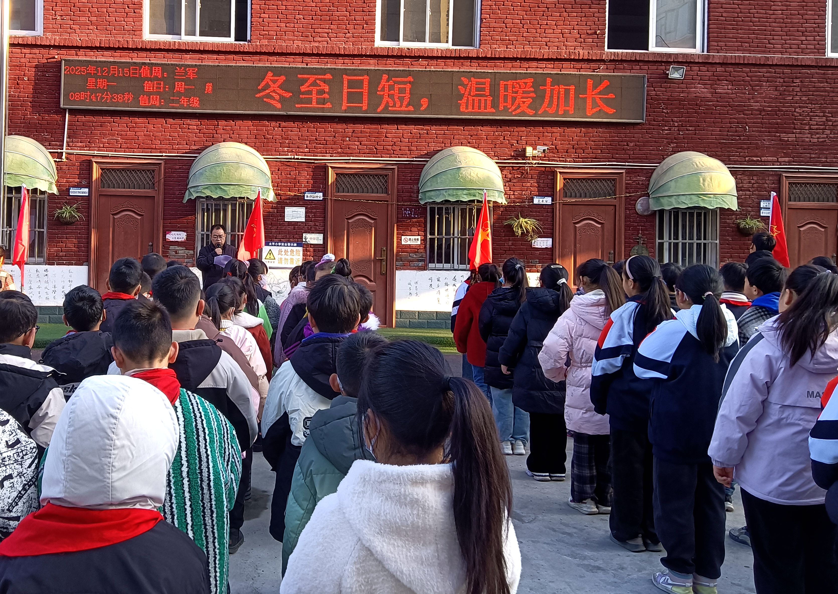 汉阴县第二小学太平校区：情暖冬至 饺香庭院