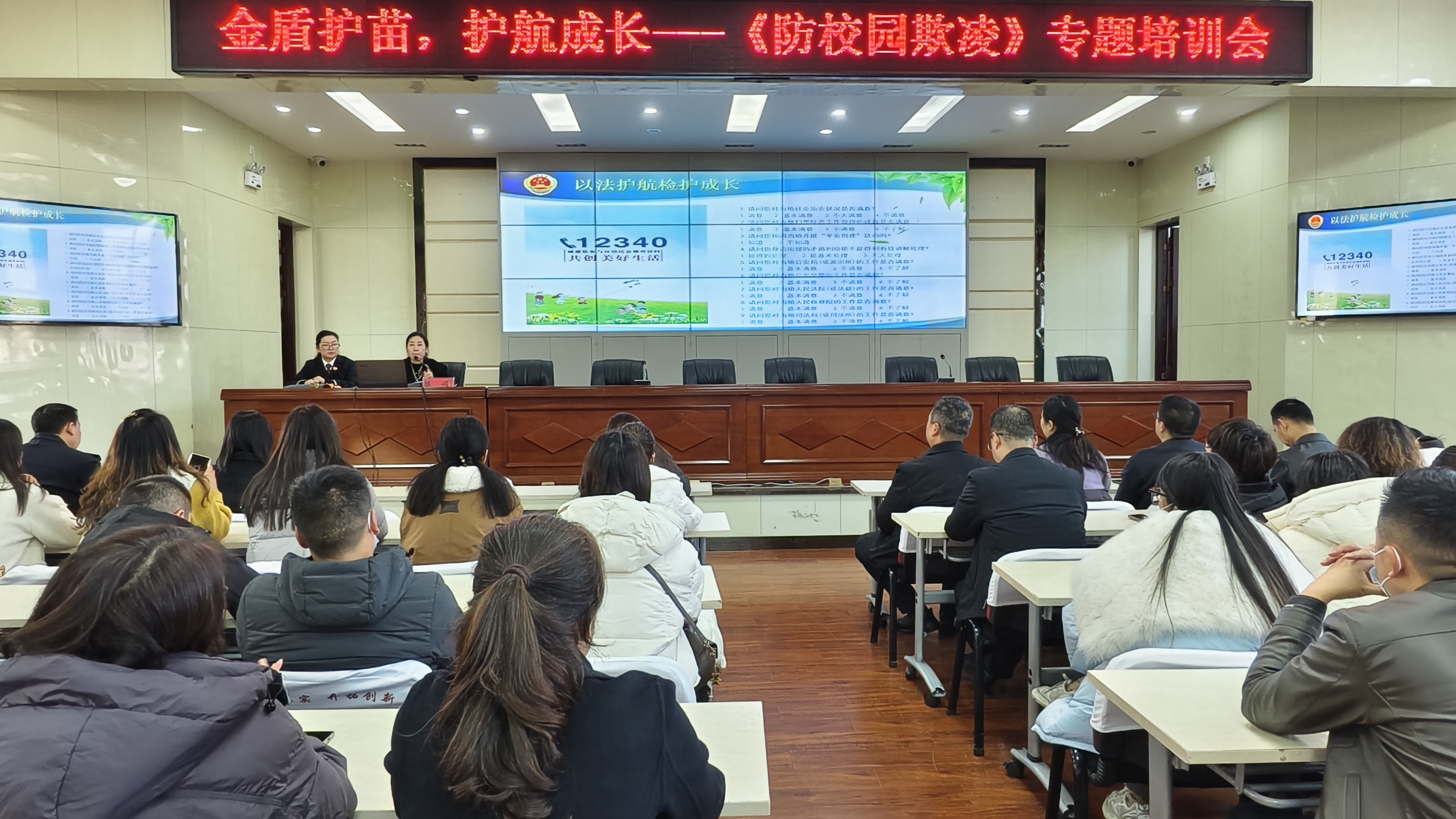 汉阴县第一小学成立校园安全专项治理委员会 筑牢未成年人健康成长“金盾”