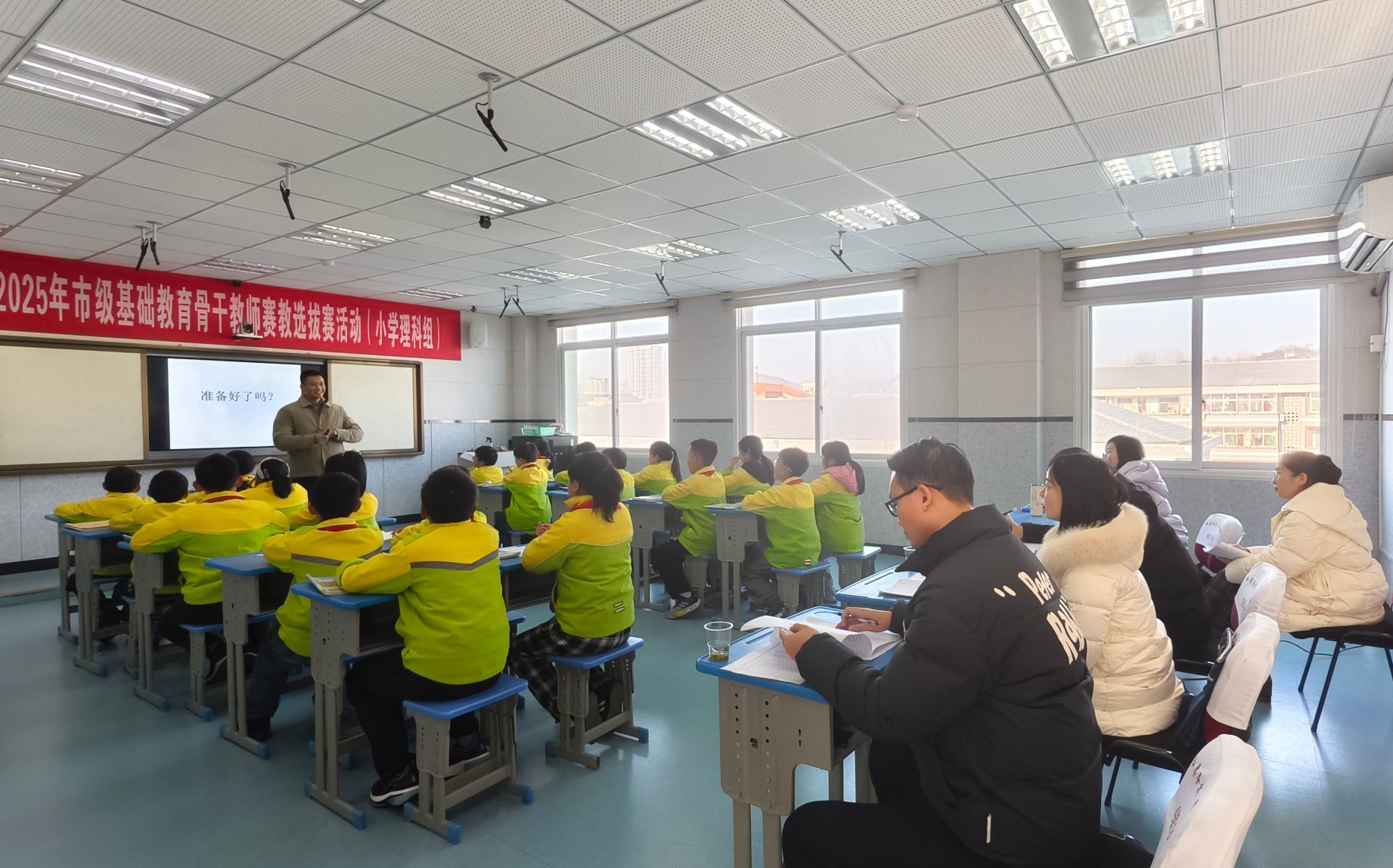 县级骨干教师赛教选拔赛在汉阴县第一小学举办