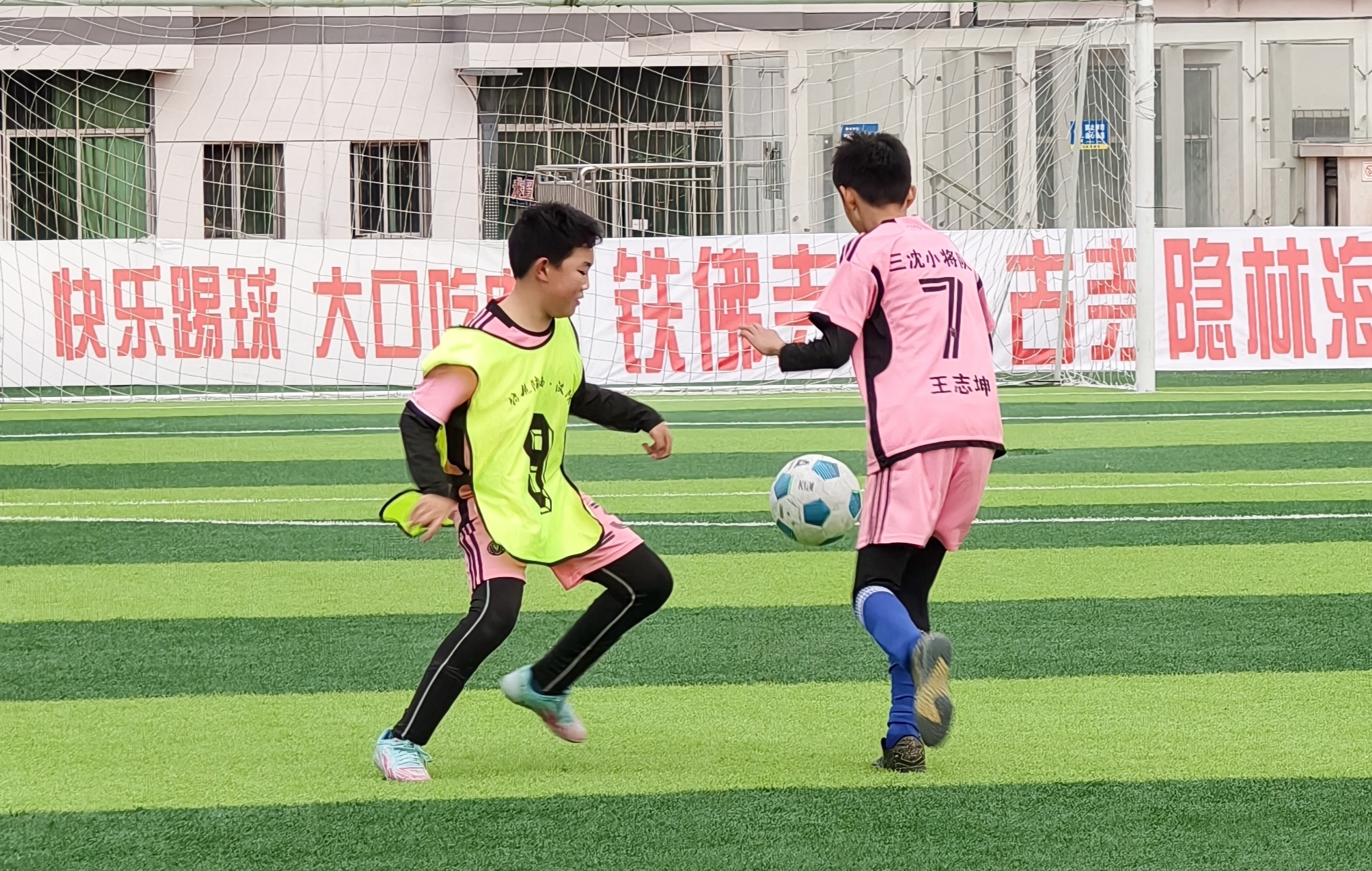 汉阴县第一小学班超足球联赛六年级决赛圆满落幕