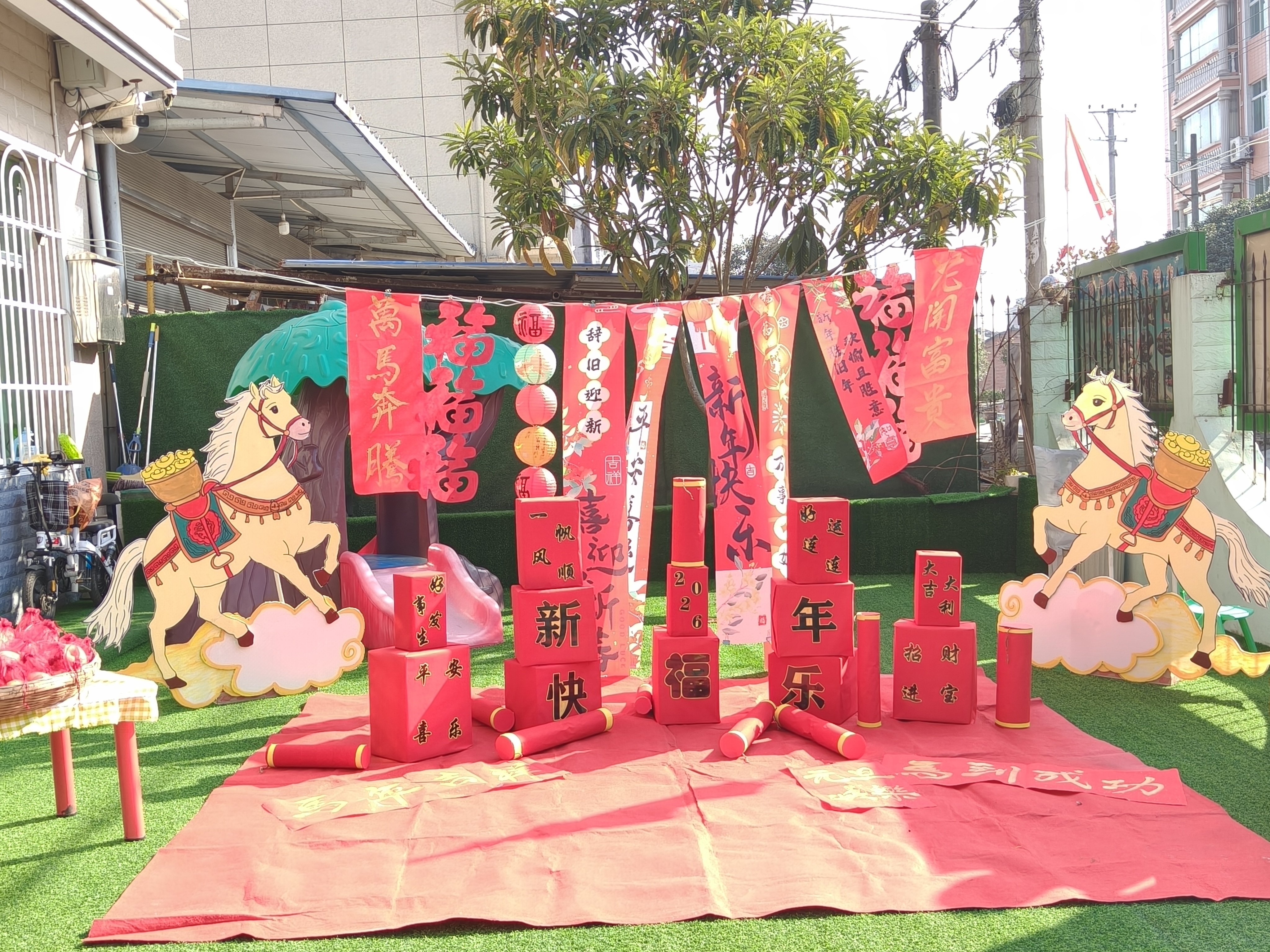 汉阴县欣欣幼儿园举行2026年元旦联欢会