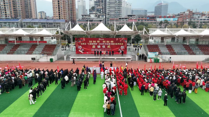 活力满格 快乐出发 汉阴县健步走活动点燃全民健身热潮