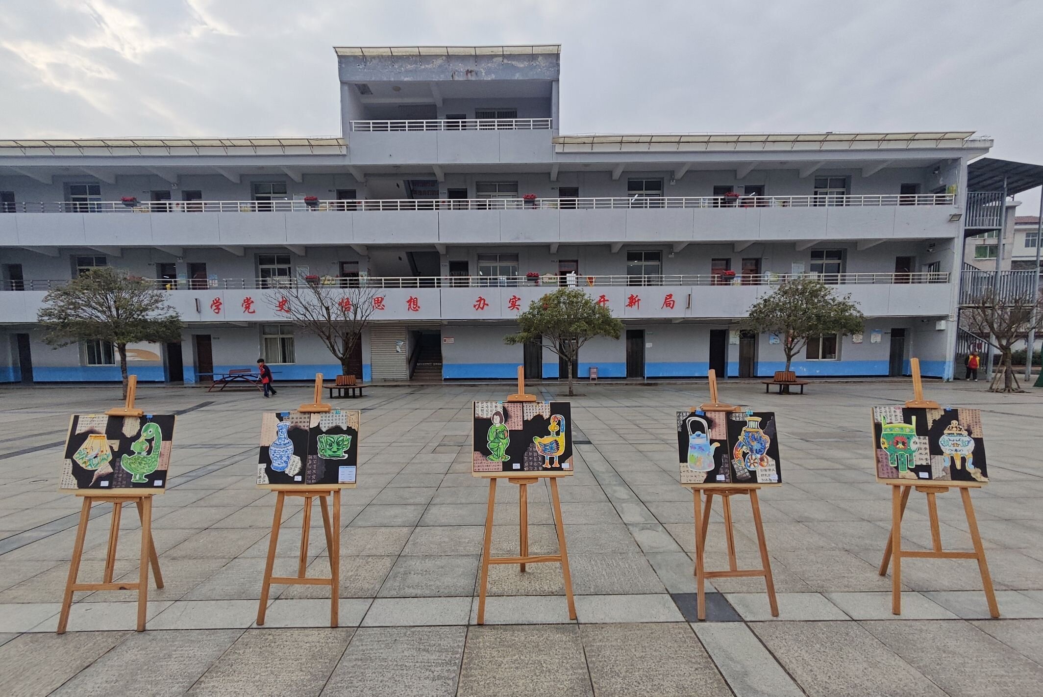 社团成果展芳华  五育并举结硕果——汉阴县平梁镇中心小学社团活动成效显著