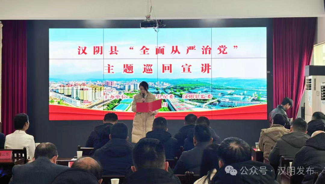 回眸“十四五” 奋进新征程丨 汉阴县铁佛寺镇2025年党风廉政建设工作综述