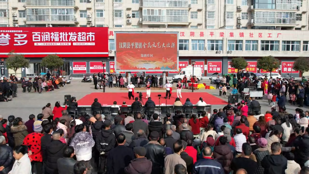 汉阴县平梁镇全民文艺大比拼海选收官