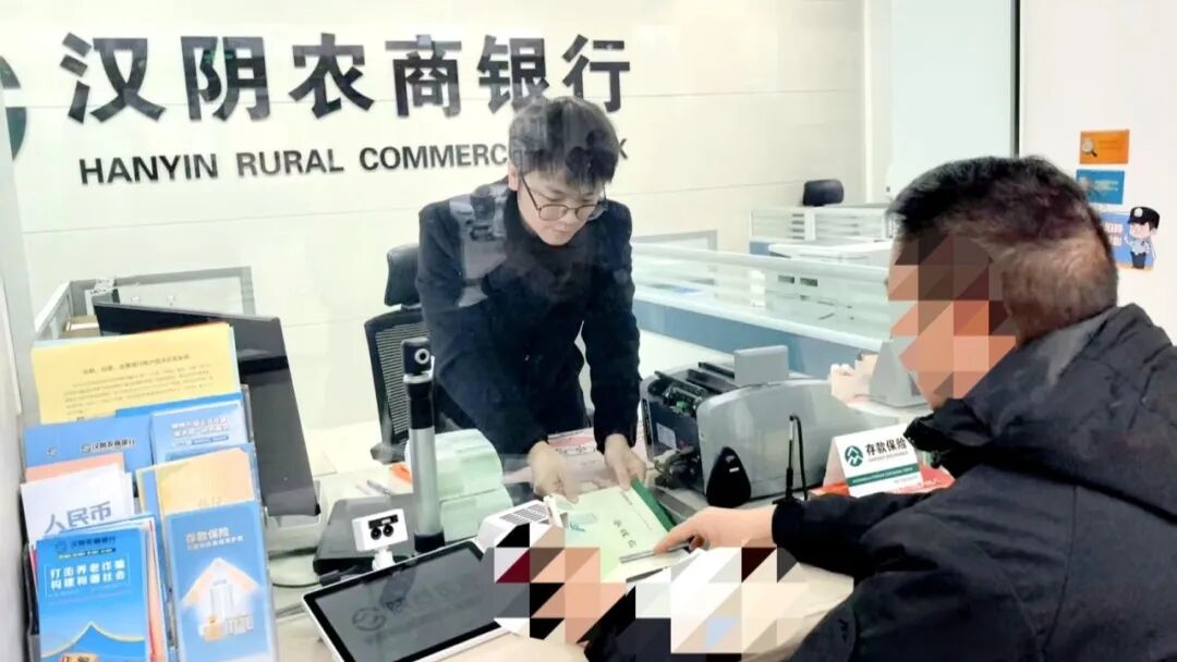 汉阴农商银行全力保障新春新钞零钱兑换服务