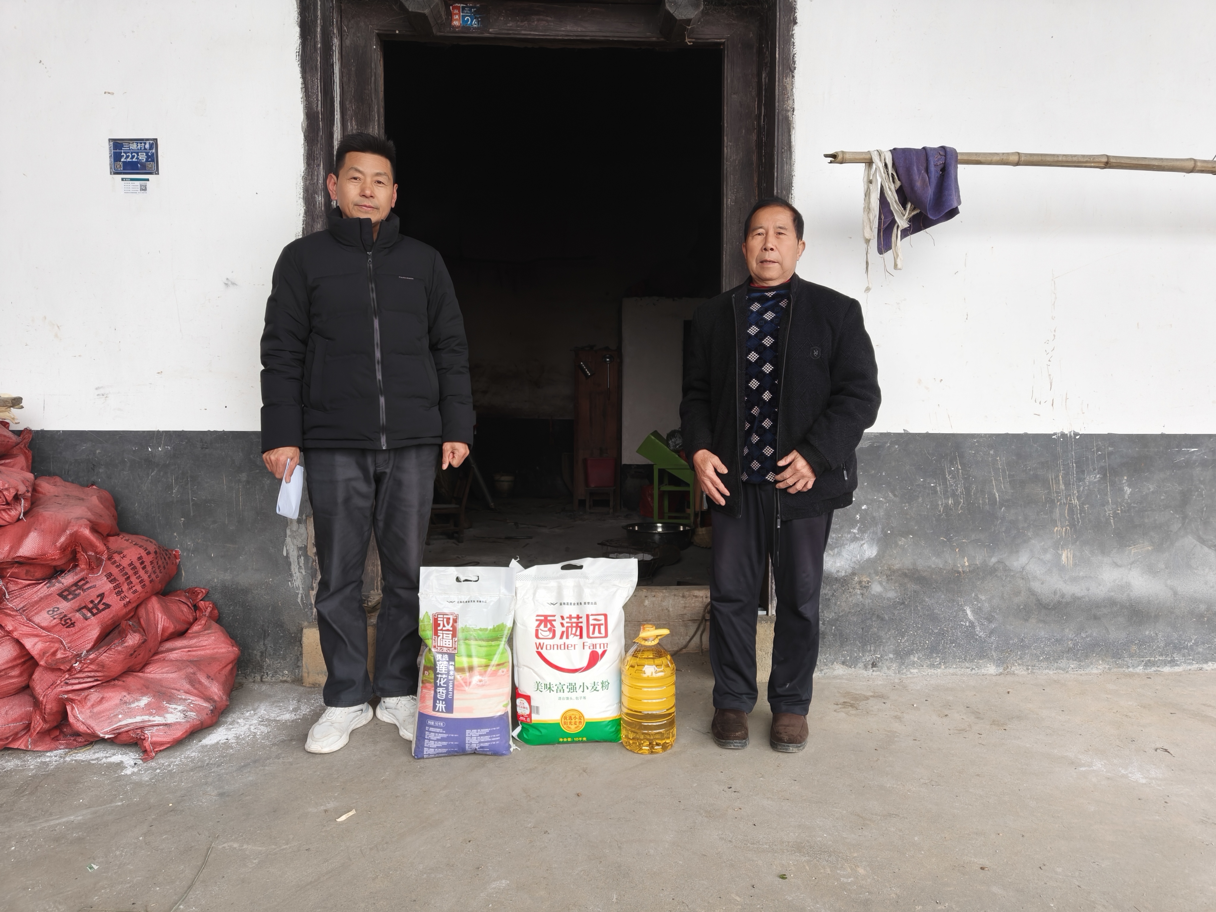 汉阴县漩涡镇三塘村开展困难群众走访慰问