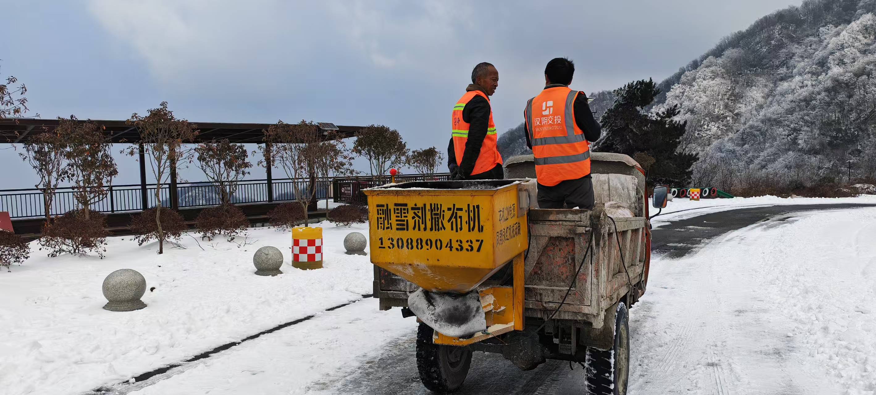 情暖新春 致敬风雪中的“护路人” 