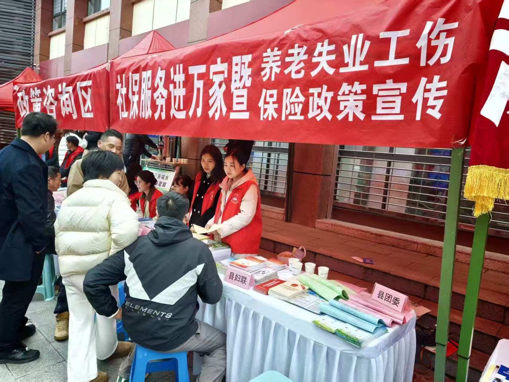 汉阴县城关镇：春风送岗稳就业