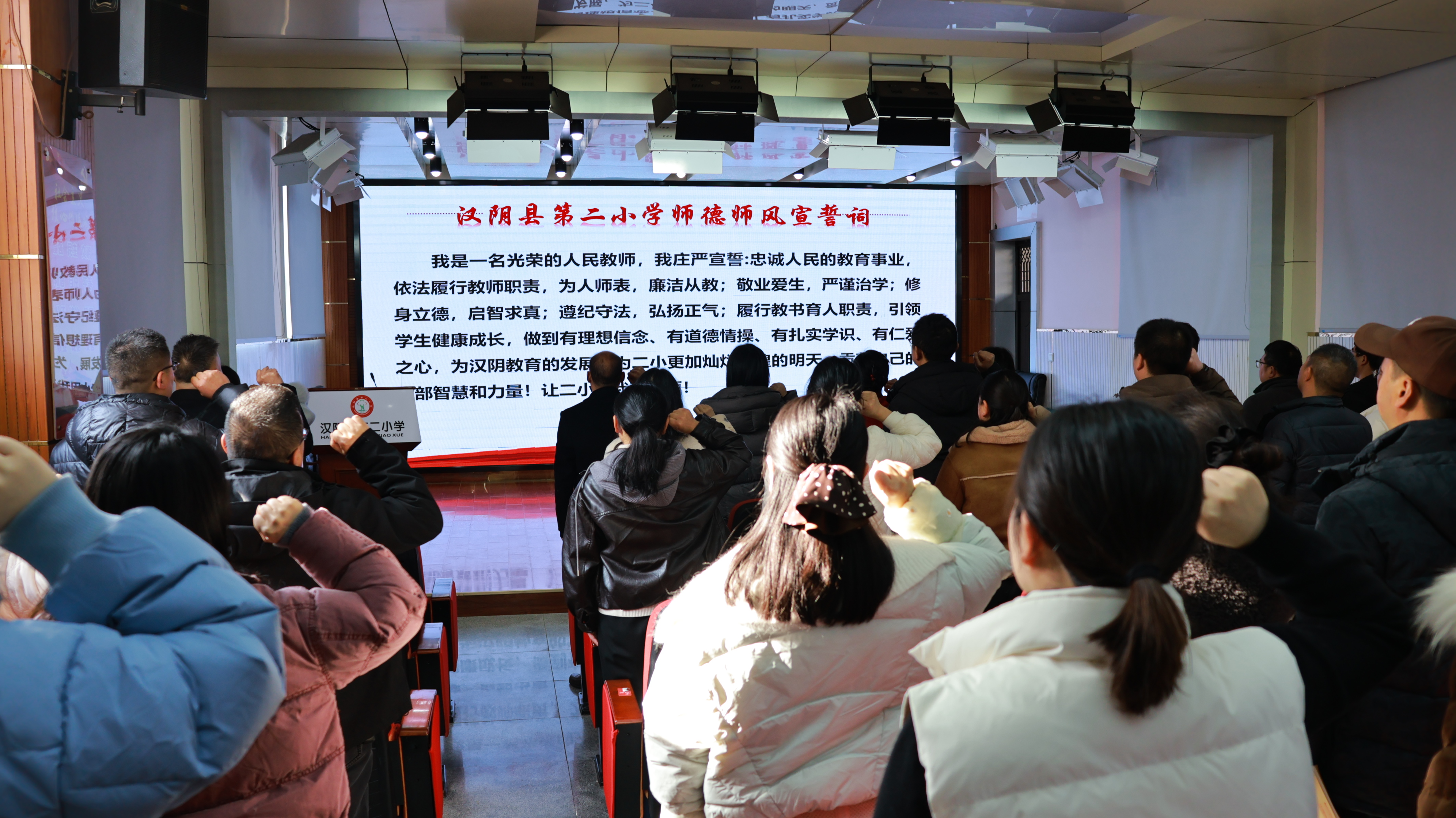 汉阴县第二小学：锚定健康智能双航向 擘画春季开学新蓝图