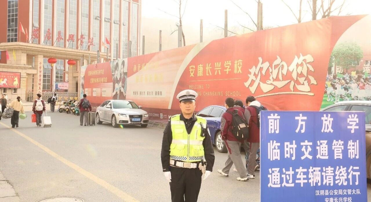 【抓安全保平安】汉阴公安交警暖心“护学岗”点亮平安新学期