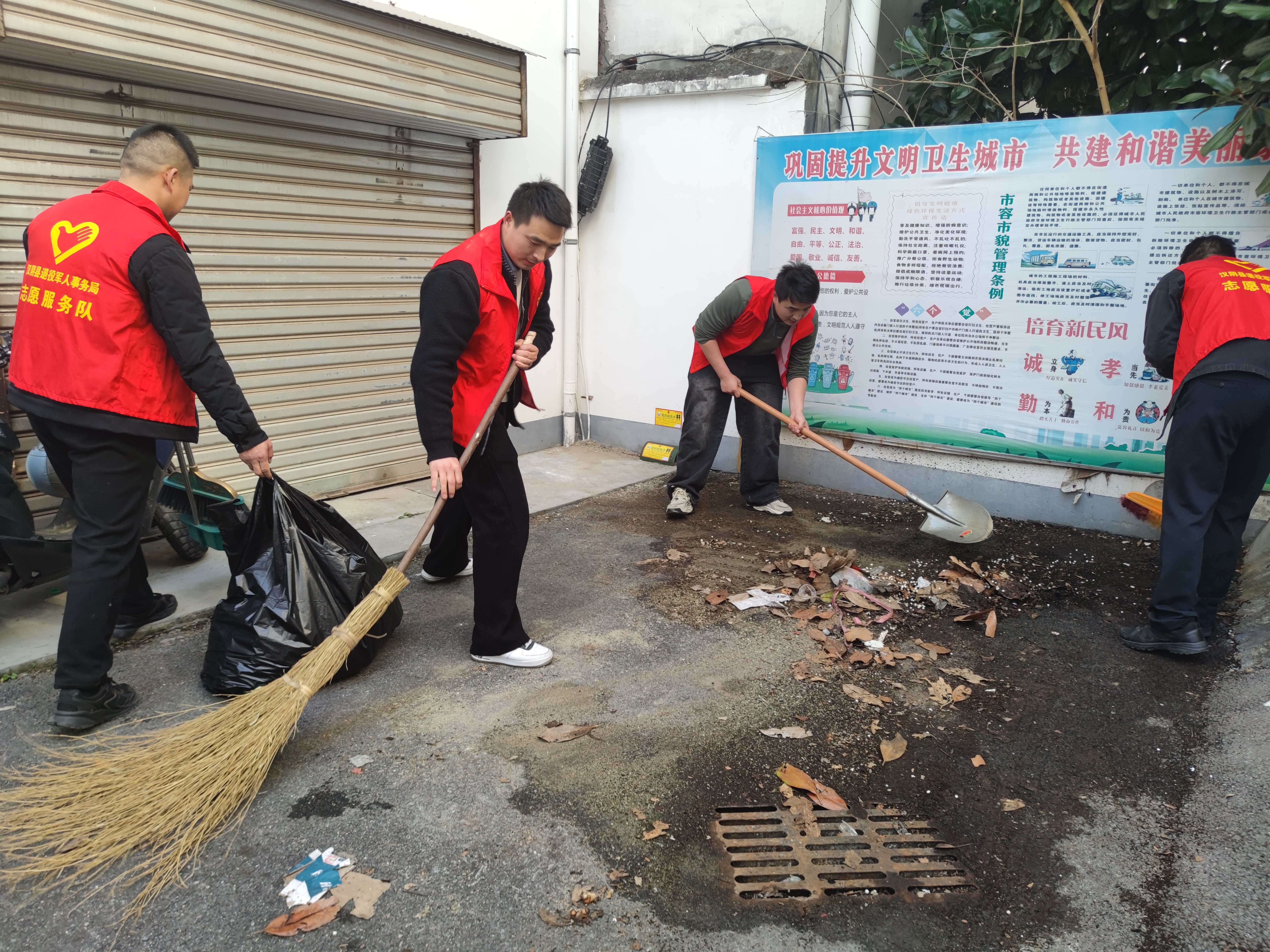 汉阴县城关镇北街社区：雷锋精神践于行 美化环境靓家园